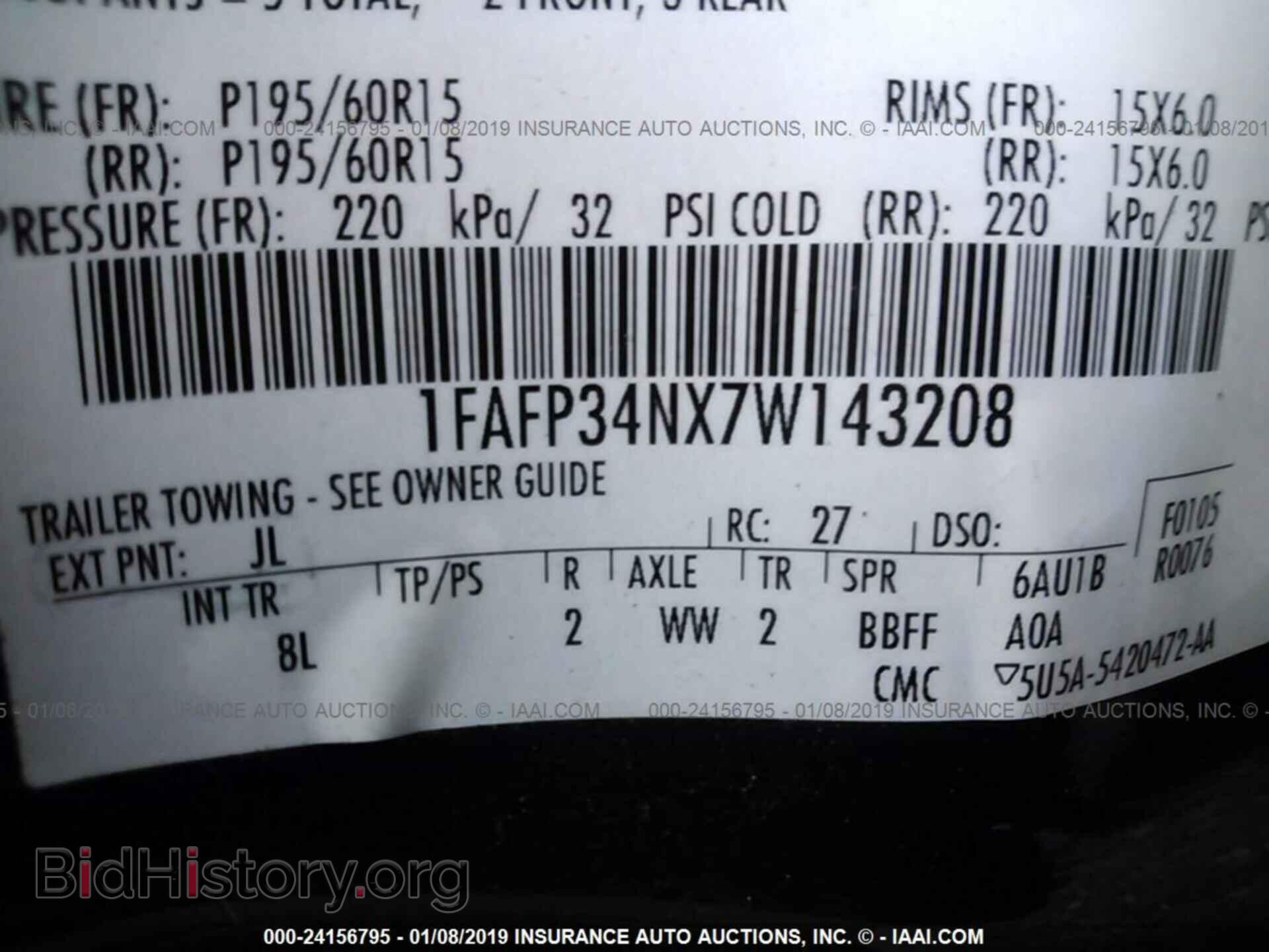 2013 CHRYSLER 200 - VIN: 1C3CCBBB8DN602205 - Photo 9