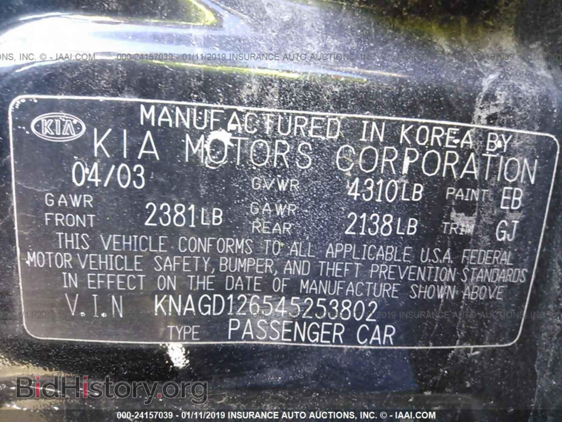 2013 KIA OPTIMA - VIN: 5XXGM4A76DG182667 - Фото 9