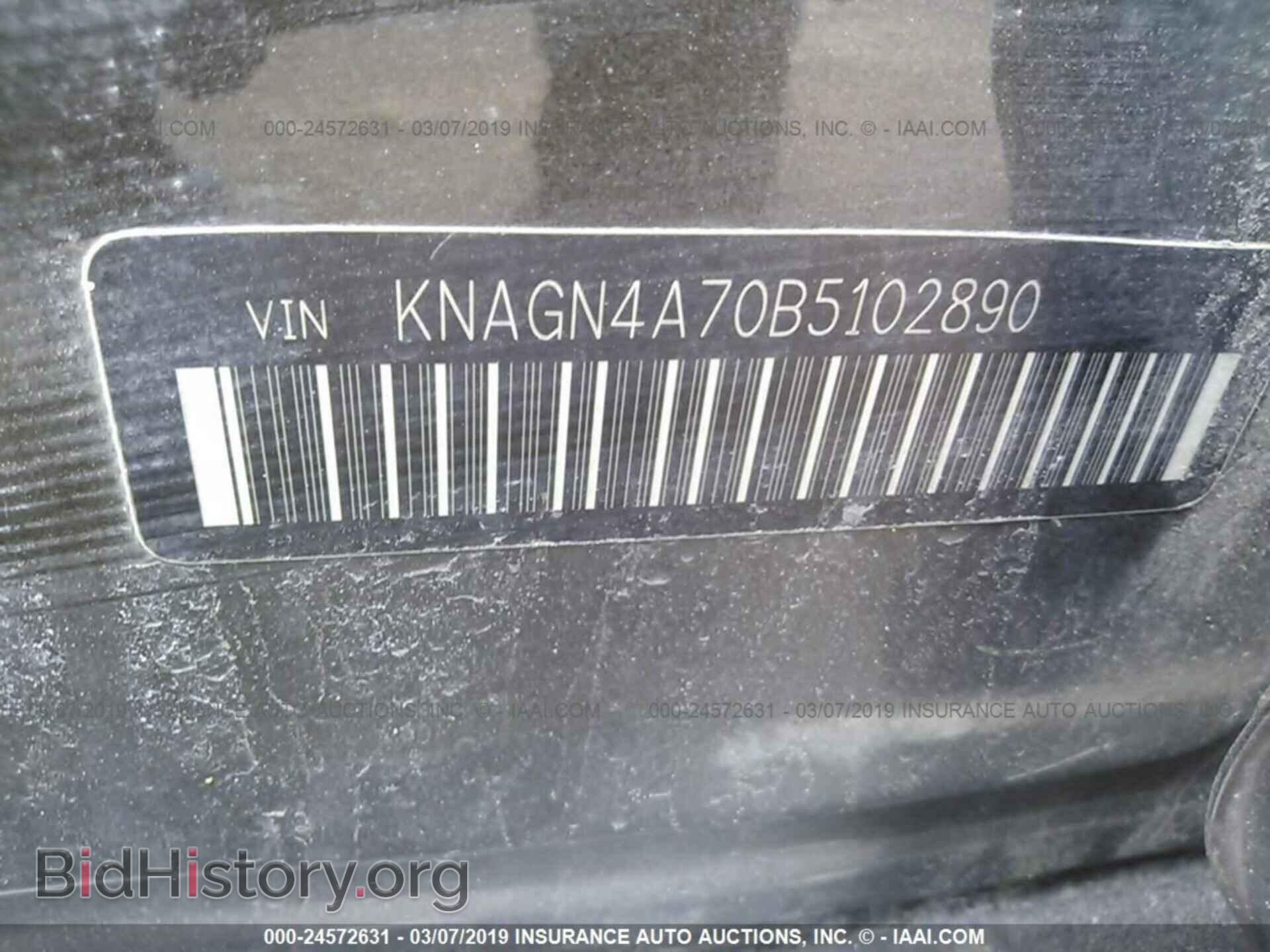 2011 KIA OPTIMA - VIN: KNAGN4A70B5102890 - Photo 9