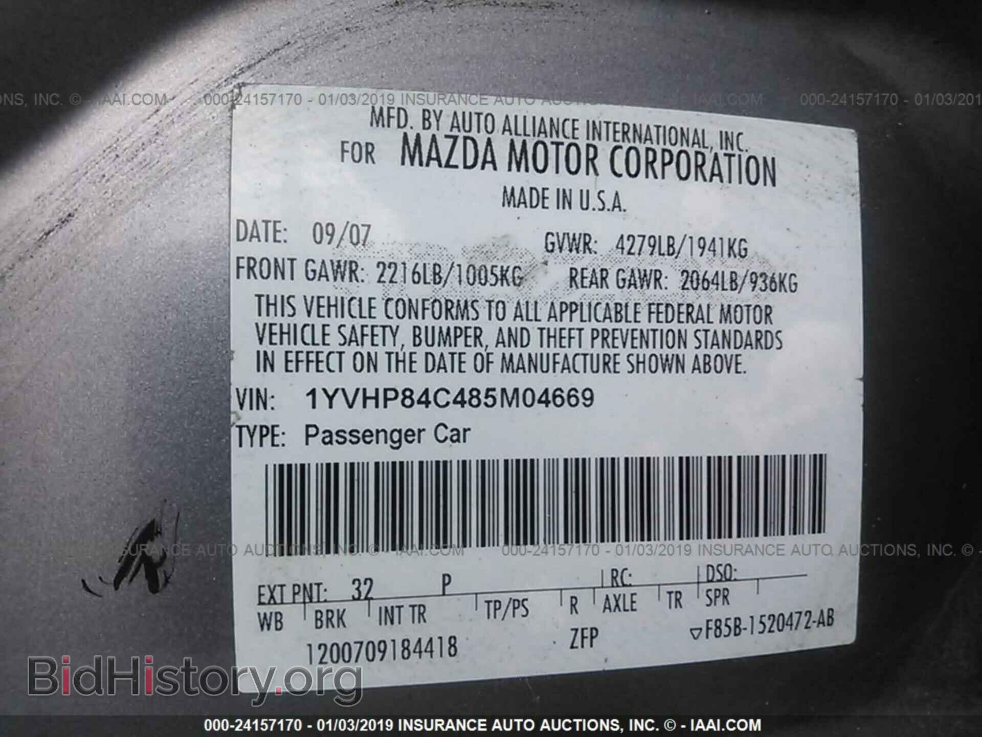 2008 MAZDA 6 - VIN: 1YVHP84C485M04669 - Фото 9
