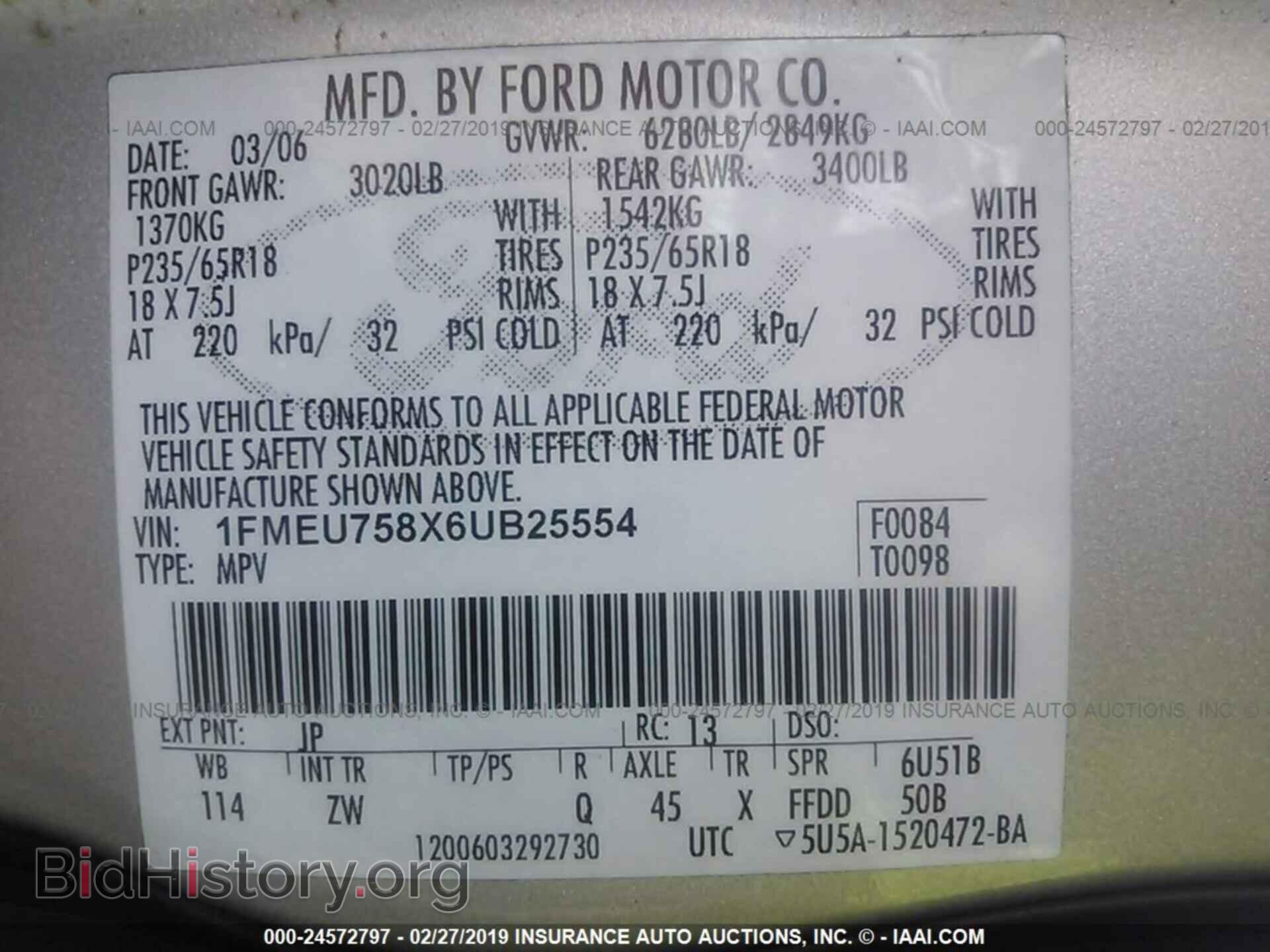 2006 FORD EXPLORER - VIN: 1FMEU758X6UB25554 - Фото 9