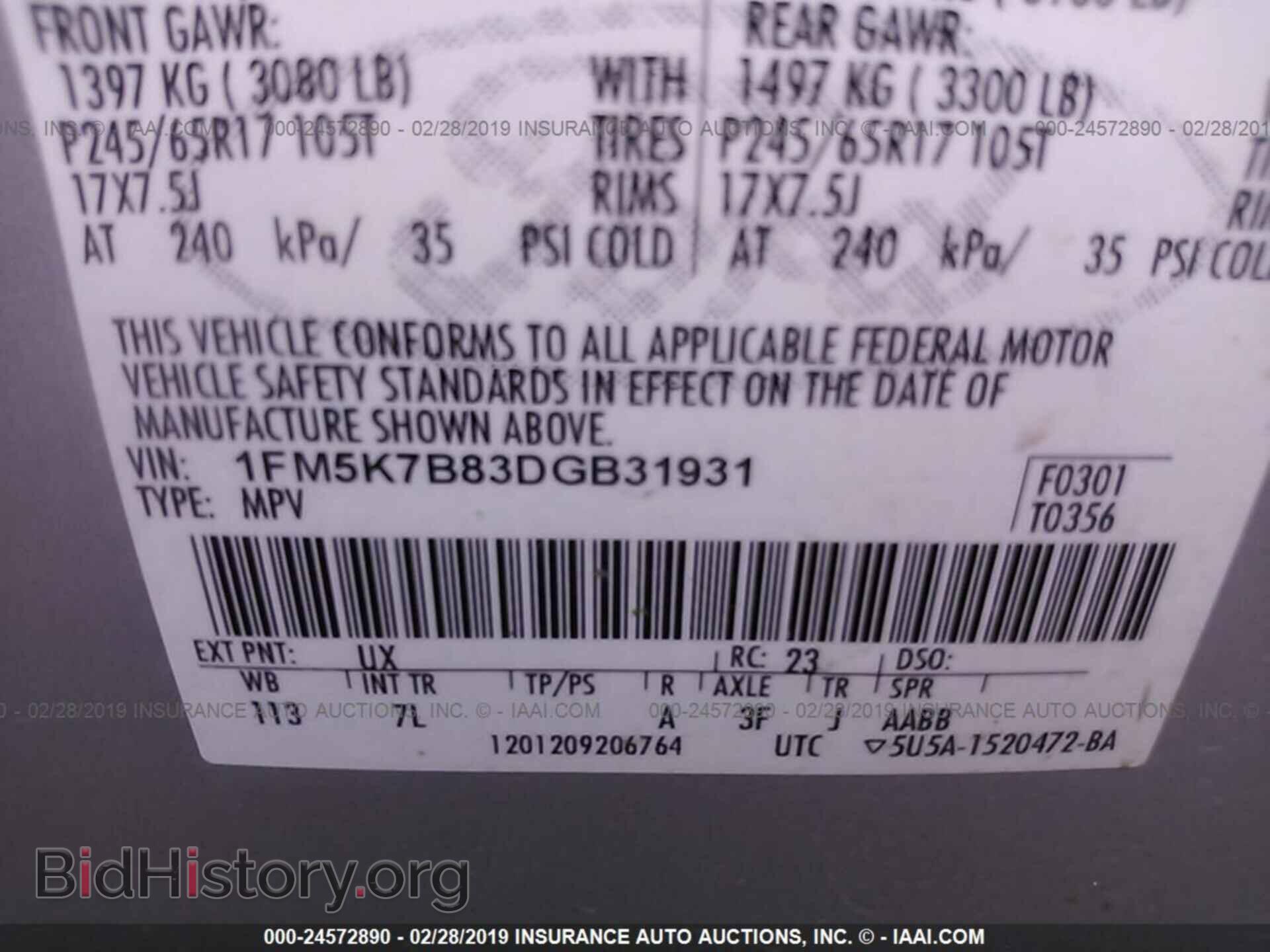2013 FORD EXPLORER - VIN: 1FM5K7B83DGB31931 - Photo 9