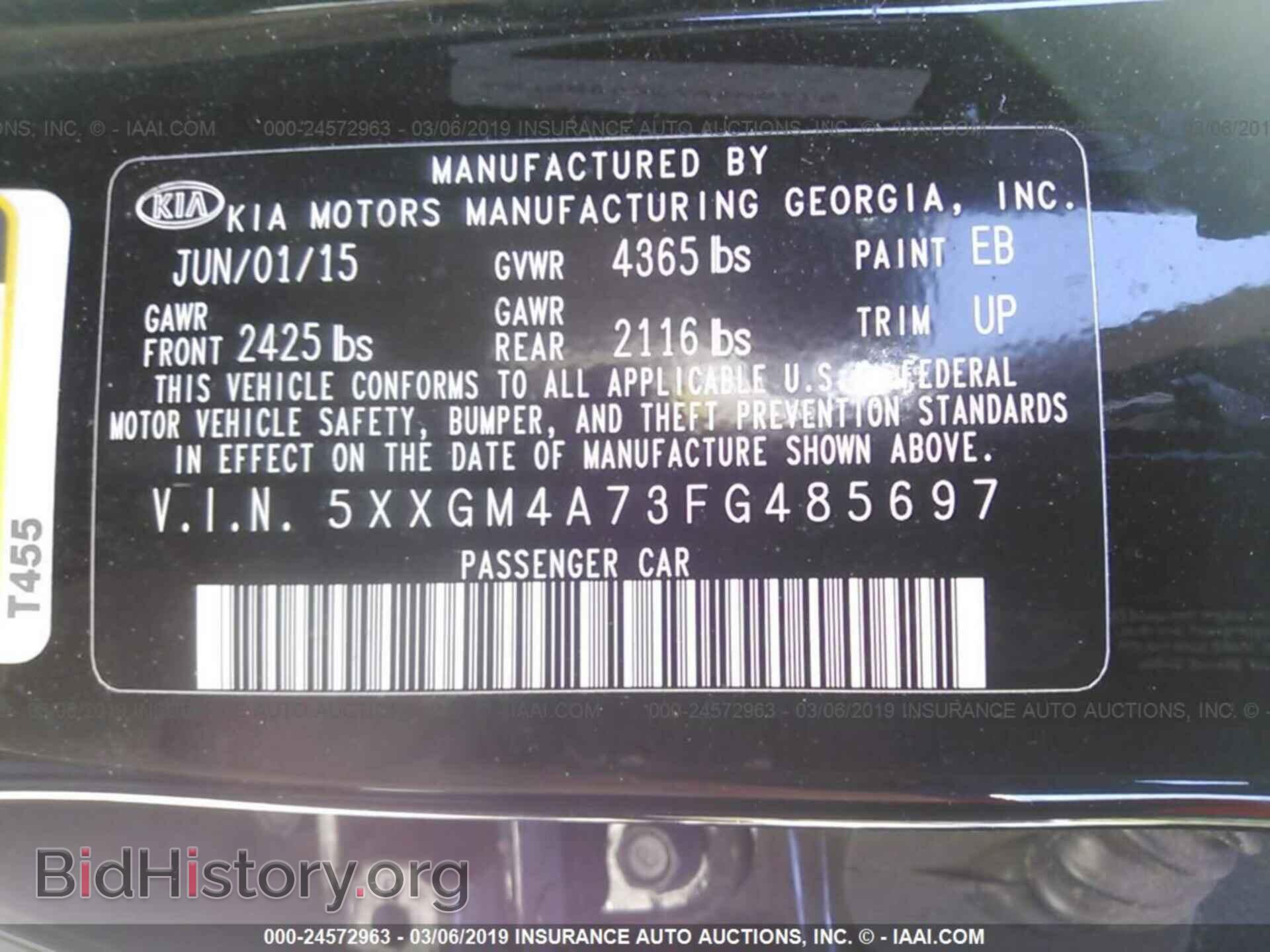 2015 KIA OPTIMA - VIN: 5XXGM4A73FG485697 - Фото 9