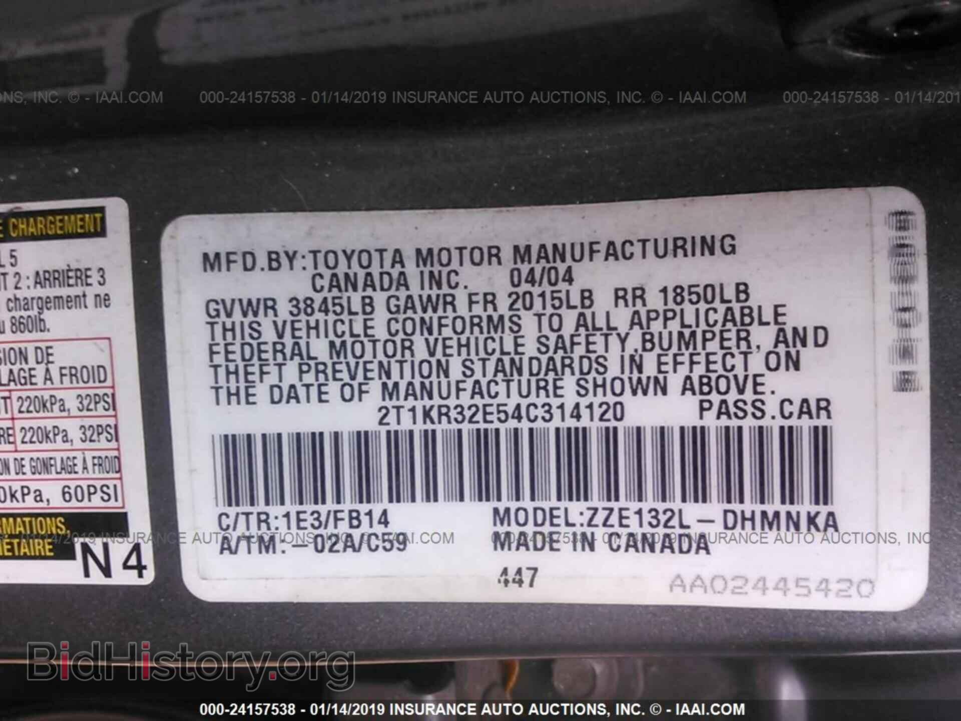2004 TOYOTA COROLLA MATRIX - VIN: 2T1KR32E54C314120 - Фото 9