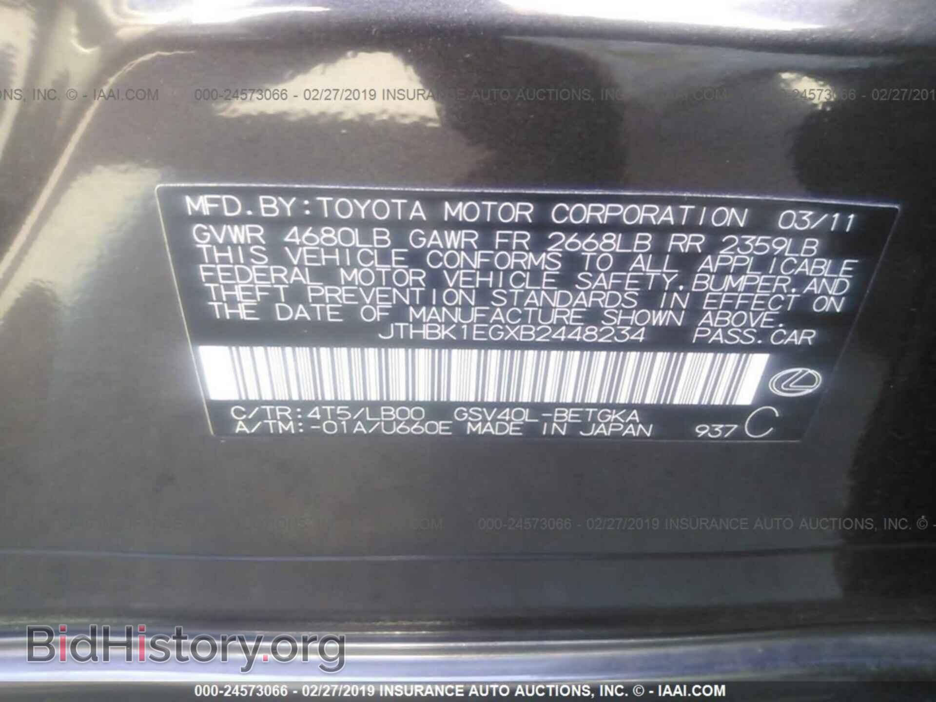 2011 LEXUS ES - VIN: JTHBK1EGXB2448234 - Фото 9