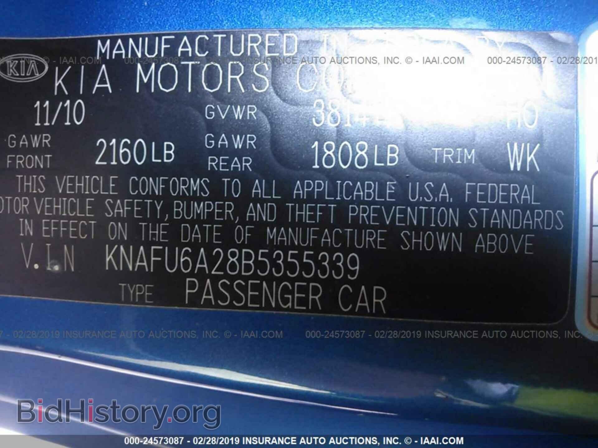 2011 KIA FORTE - VIN: KNAFU6A28B5355339 - Фото 9