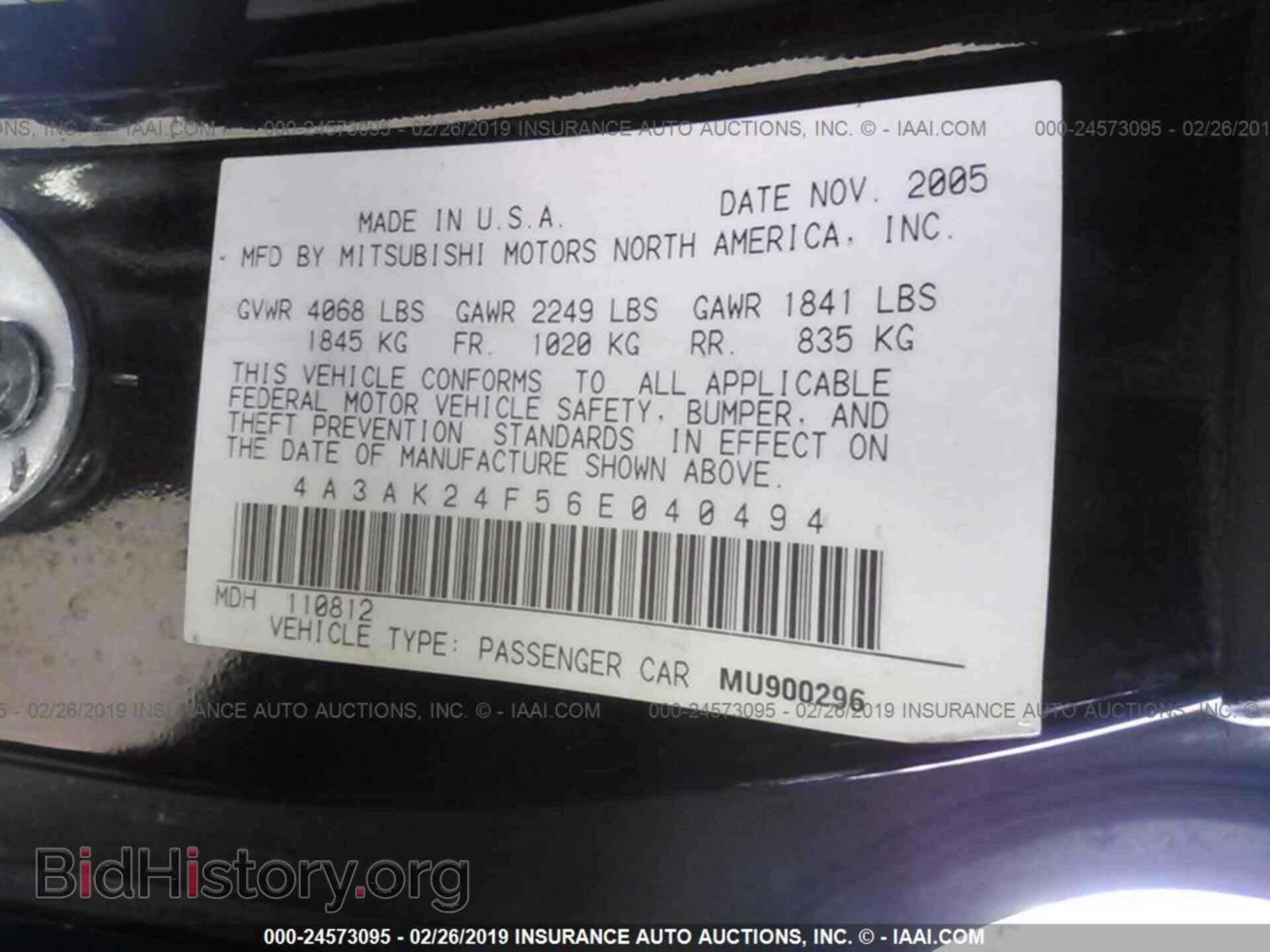 2006 MITSUBISHI ECLIPSE - VIN: 4A3AK24F56E040494 - Фото 9