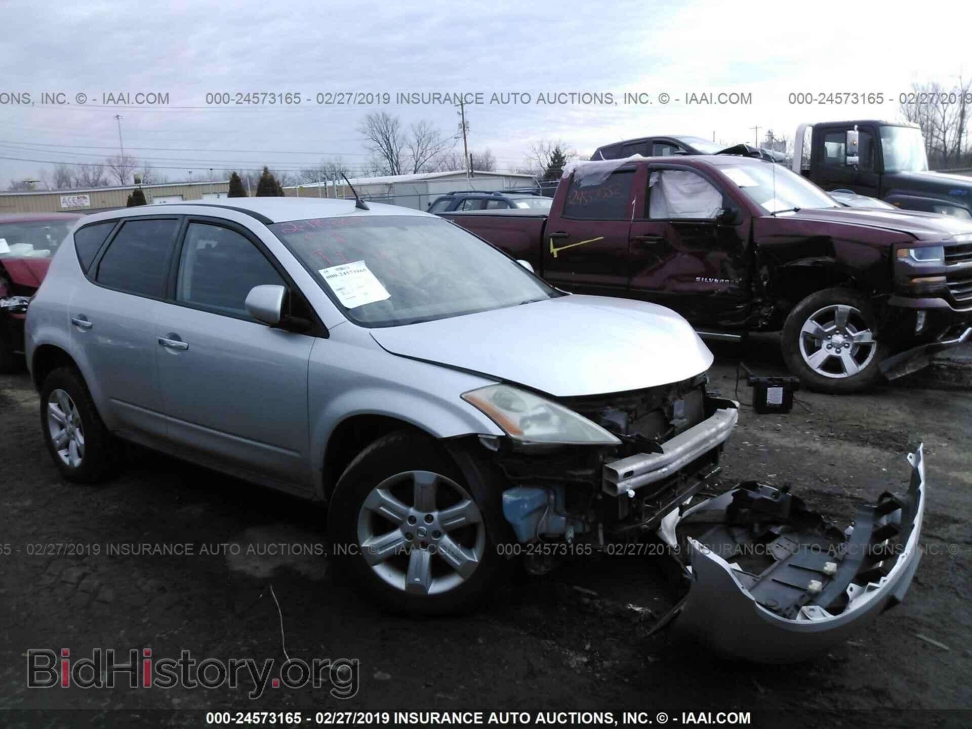 Фотография 1FAHP35N48W224861 - FORD FOCUS 2008