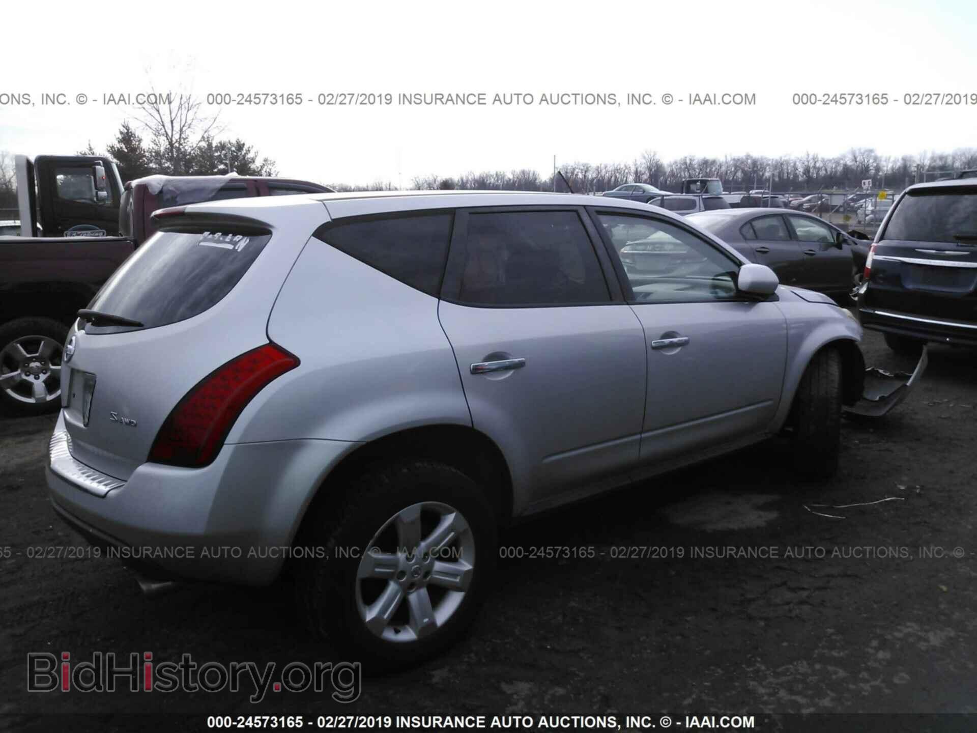 2008 FORD FOCUS - VIN: 1FAHP35N48W224861 - Фото 4