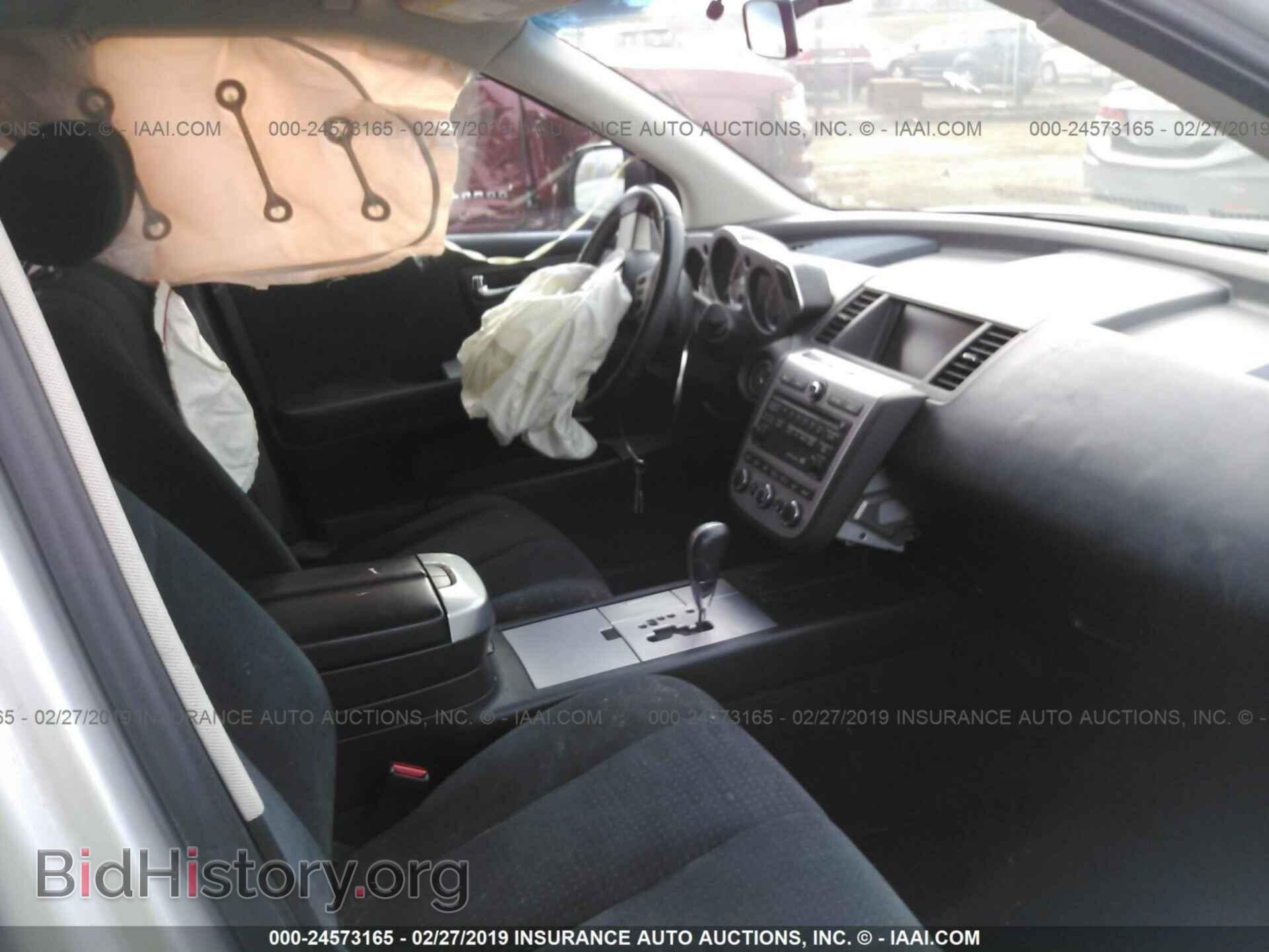 2008 FORD FOCUS - VIN: 1FAHP35N48W224861 - Фото 5