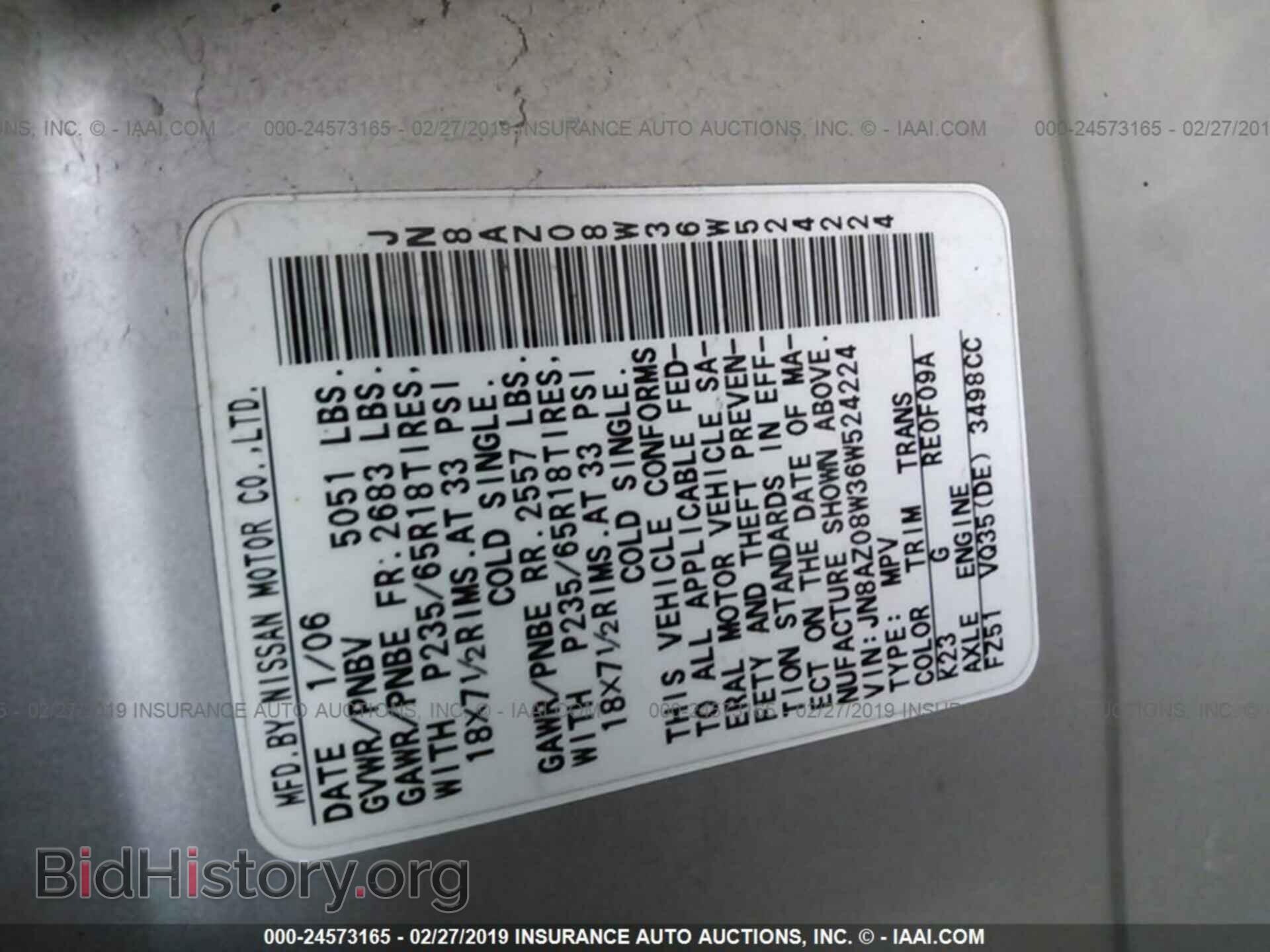 2008 FORD FOCUS - VIN: 1FAHP35N48W224861 - Фото 9