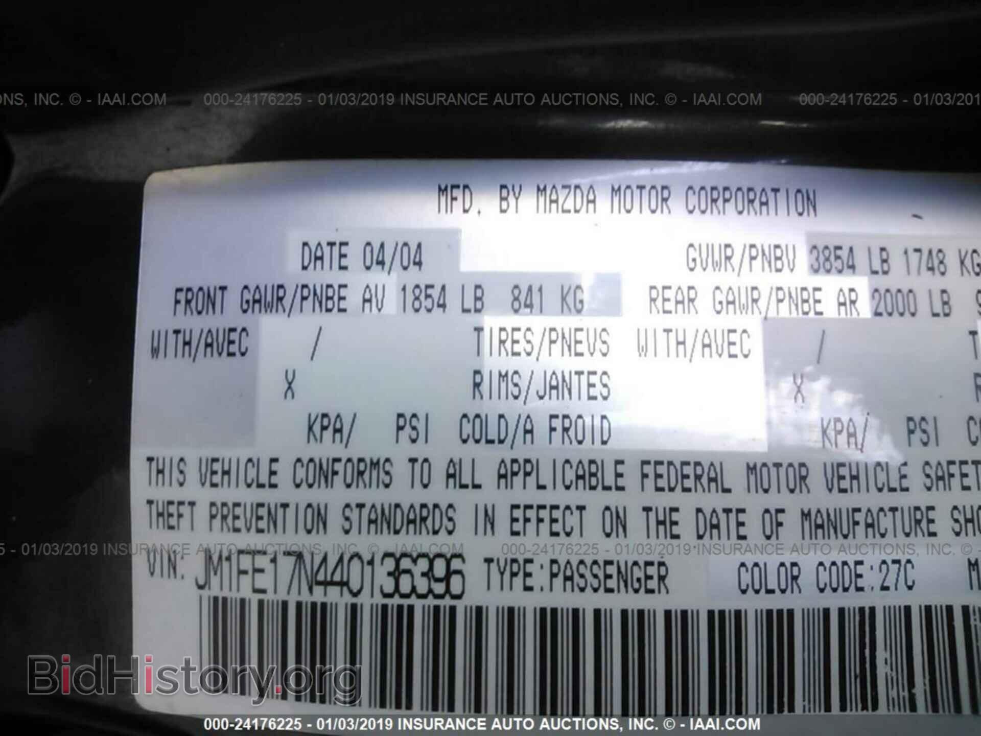 2004 MAZDA RX8 - VIN: JM1FE17N440136396 - Фото 9