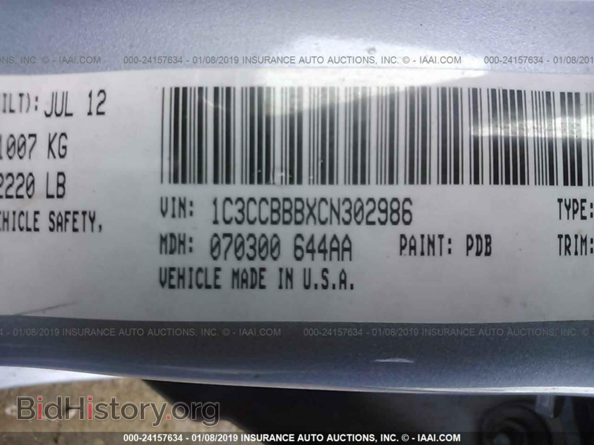 2012 CHRYSLER 200 - VIN: 1C3CCBBBXCN302986 - Photo 9