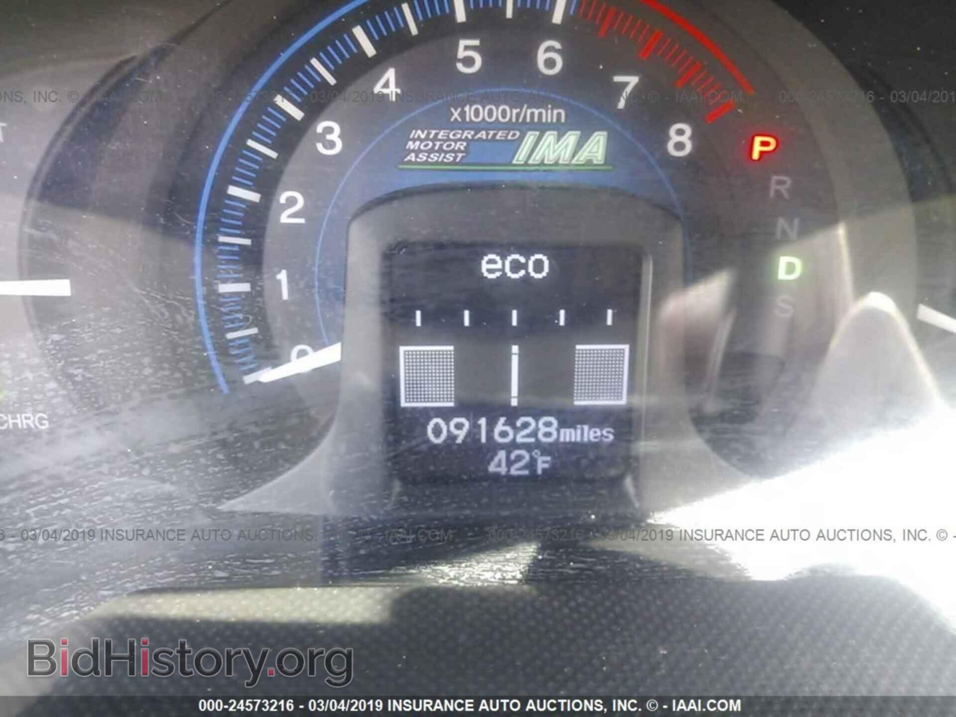 2012 HONDA INSIGHT - VIN: JHMZE2H77CS004852 - Photo 7