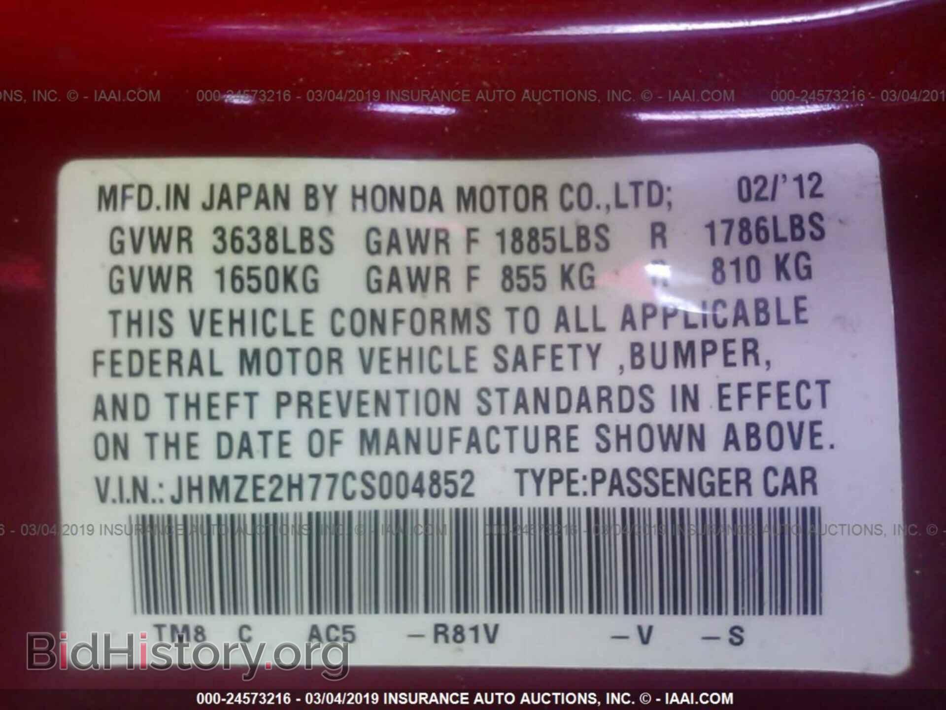 2012 HONDA INSIGHT - VIN: JHMZE2H77CS004852 - Photo 9