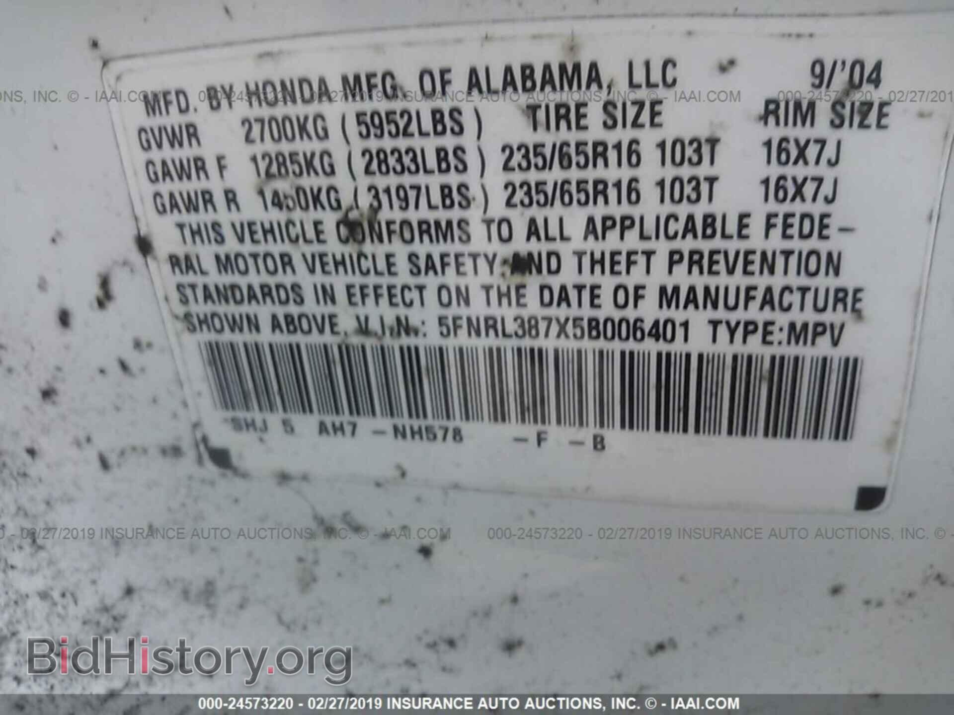 2013 DODGE AVENGER - VIN: 1C3CDZAB8DN564014 - Фото 9