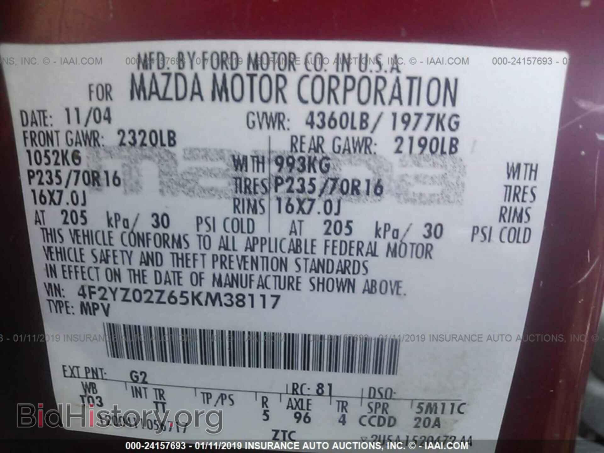 2012 DODGE CHALLENGER - VIN: 2C3CDYAGXCH105421 - Фото 9