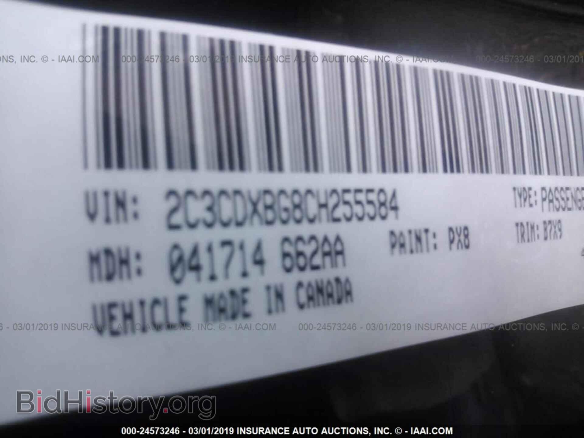 2012 DODGE CHARGER - VIN: 2C3CDXBG8CH255584 - Фото 9