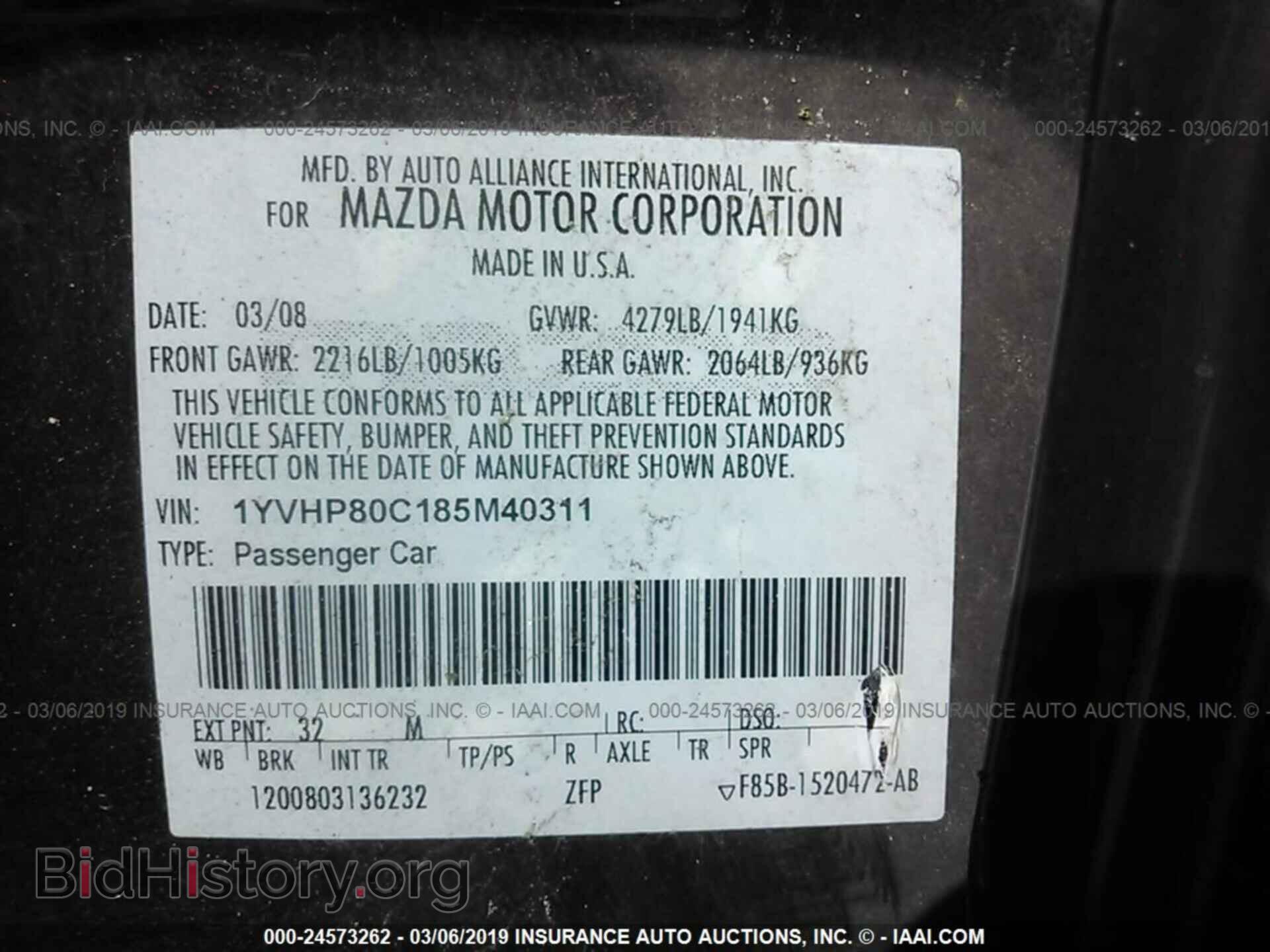 2008 MAZDA 6 - VIN: 1YVHP80C185M40311 - Фото 9