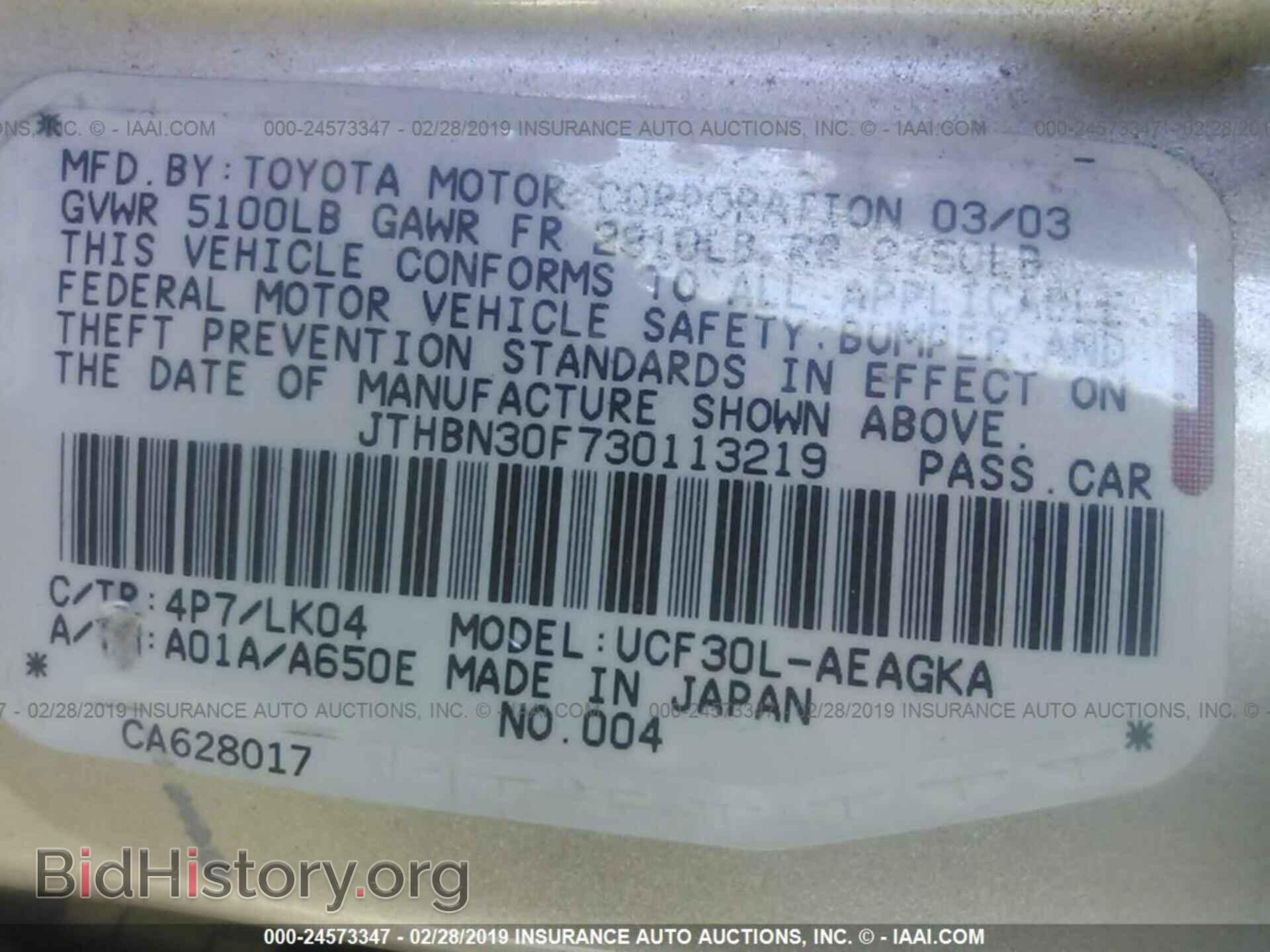 2003 LEXUS LS - VIN: JTHBN30F730113219 - Photo 9