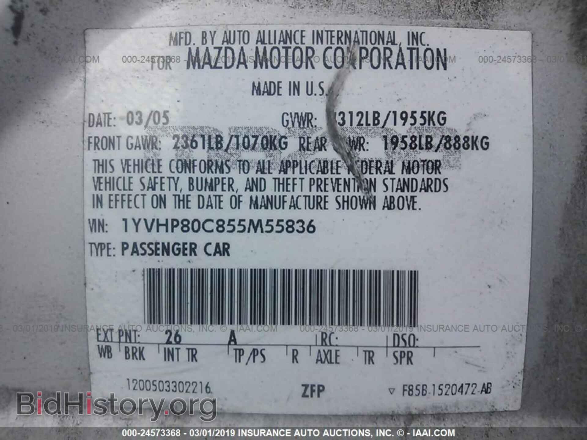 2005 MAZDA 6 - VIN: 1YVHP80C855M55836 - Фото 9