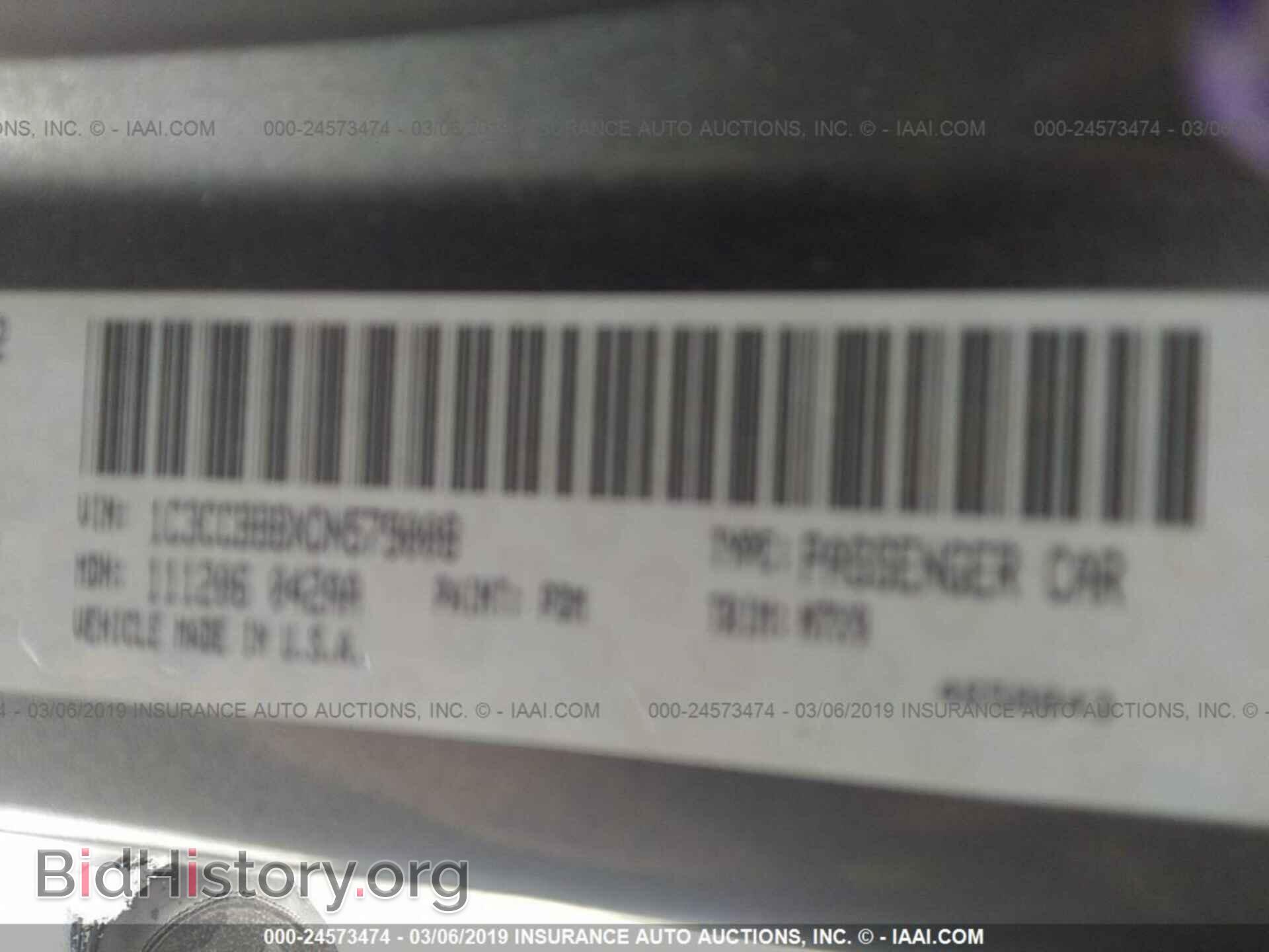 2013 CHRYSLER 200 - VIN: 1C3CCBBBXDN579008 - Photo 9
