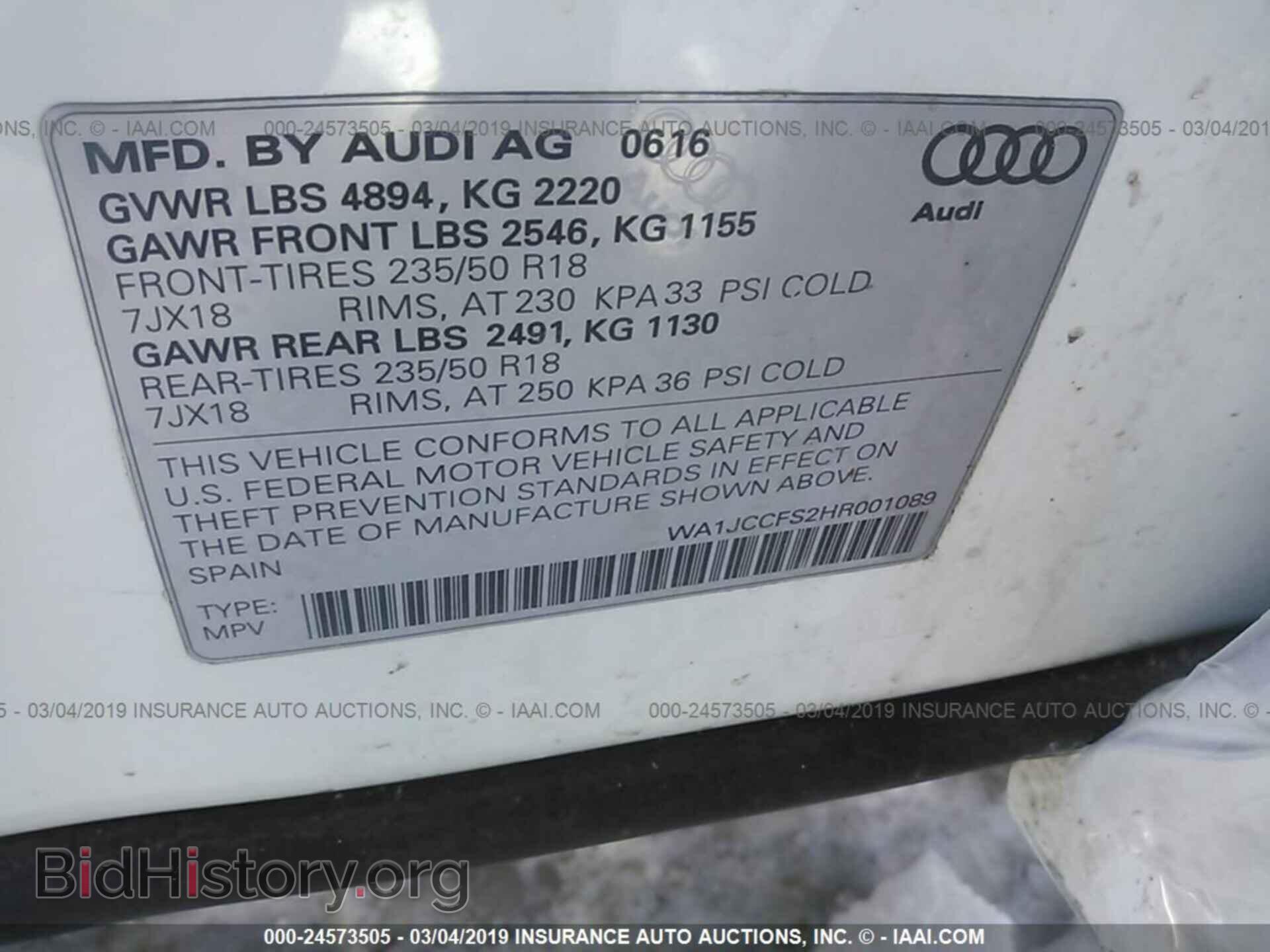 2017 AUDI Q3 - VIN: WA1JCCFS2HR001089 - Фото 9