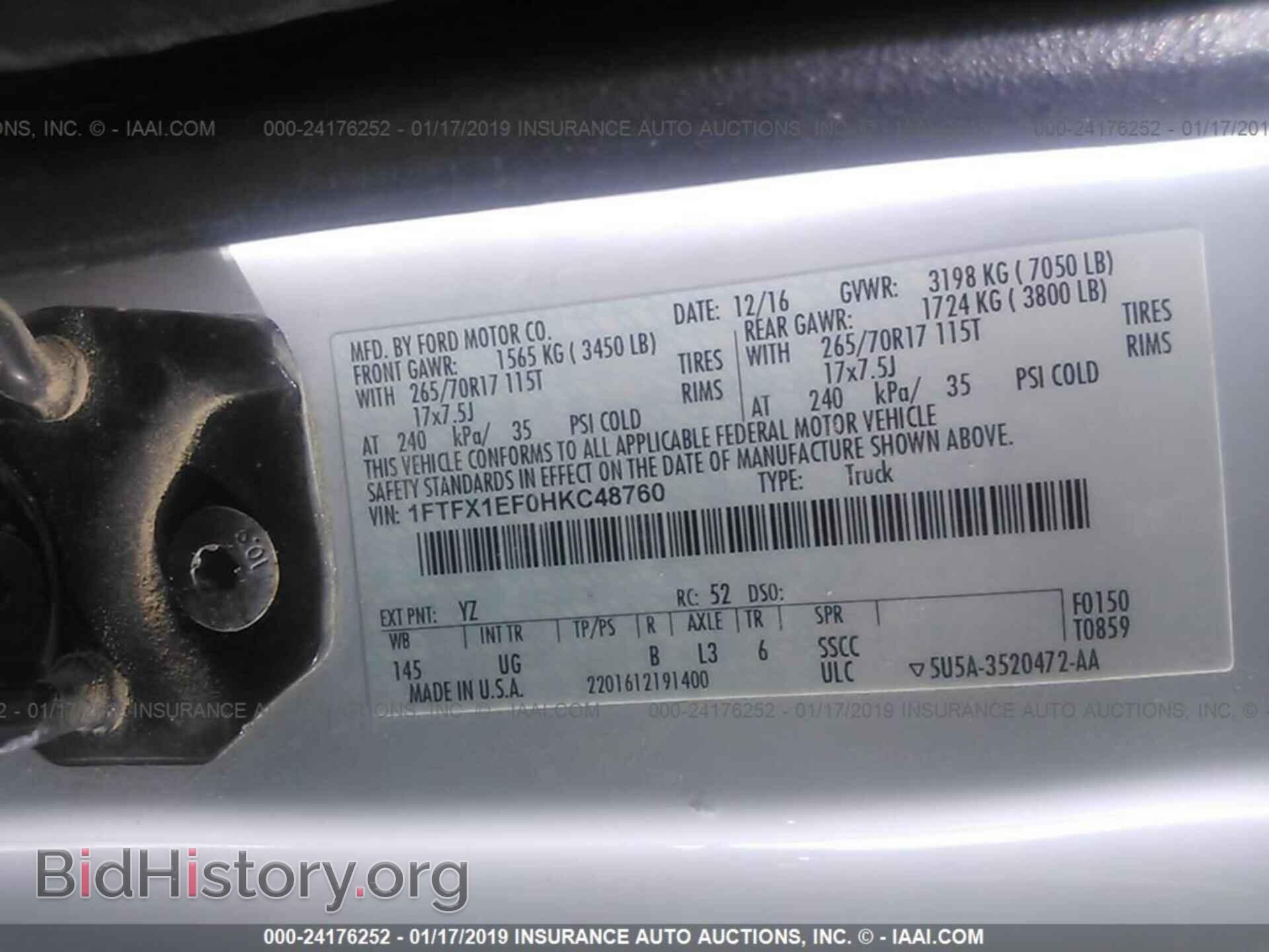 2017 FORD F150 - VIN: 1FTFX1EF0HKC48760 - Фото 9