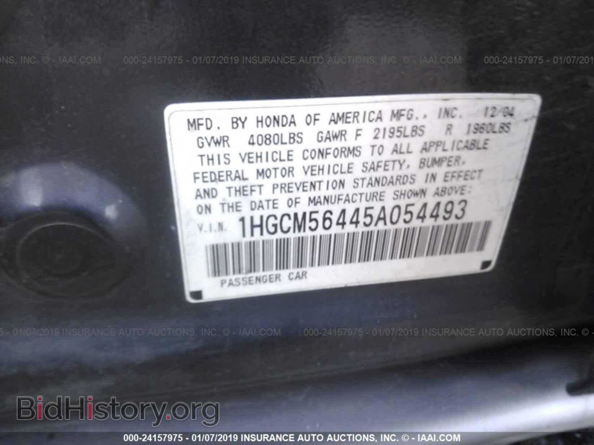 2014 FORD FLEX - VIN: 2FMGK5C86EBD26698 - Фото 9