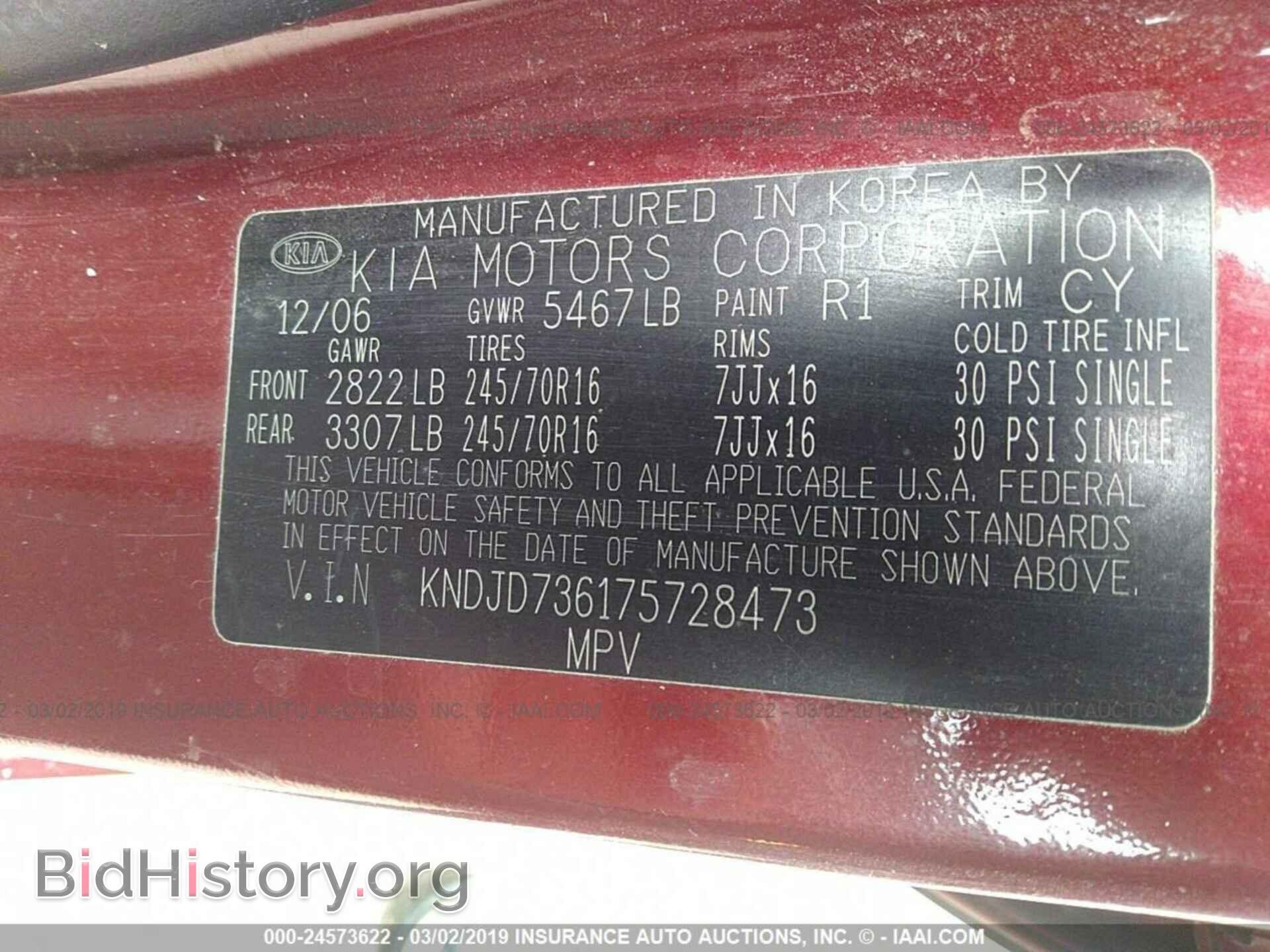2007 KIA SORENTO - VIN: KNDJD736175728473 - Фото 9