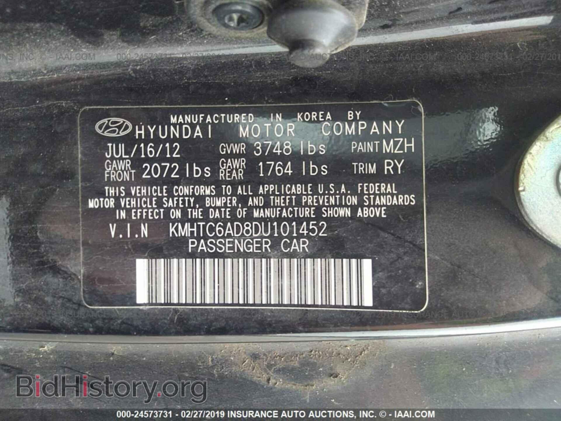 2013 HYUNDAI VELOSTER - VIN: KMHTC6AD8DU101452 - Фото 9