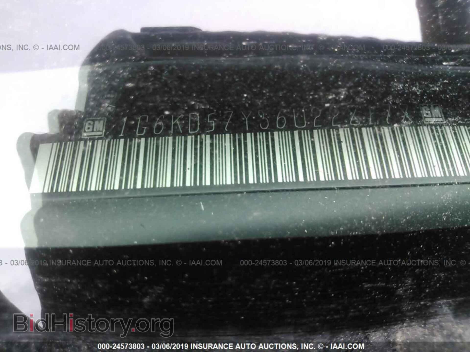 2006 CADILLAC DTS - VIN: 1G6KD57Y36U228178 - Фото 9