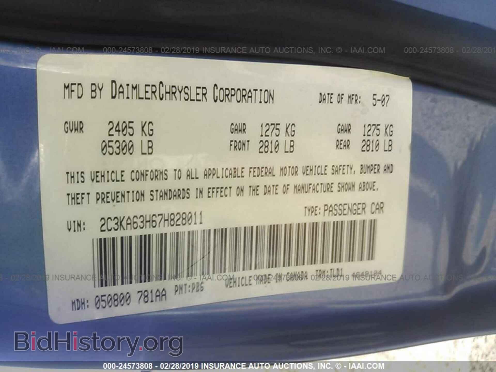 2007 CHRYSLER 300C - VIN: 2C3KA63H67H828011 - Фото 9