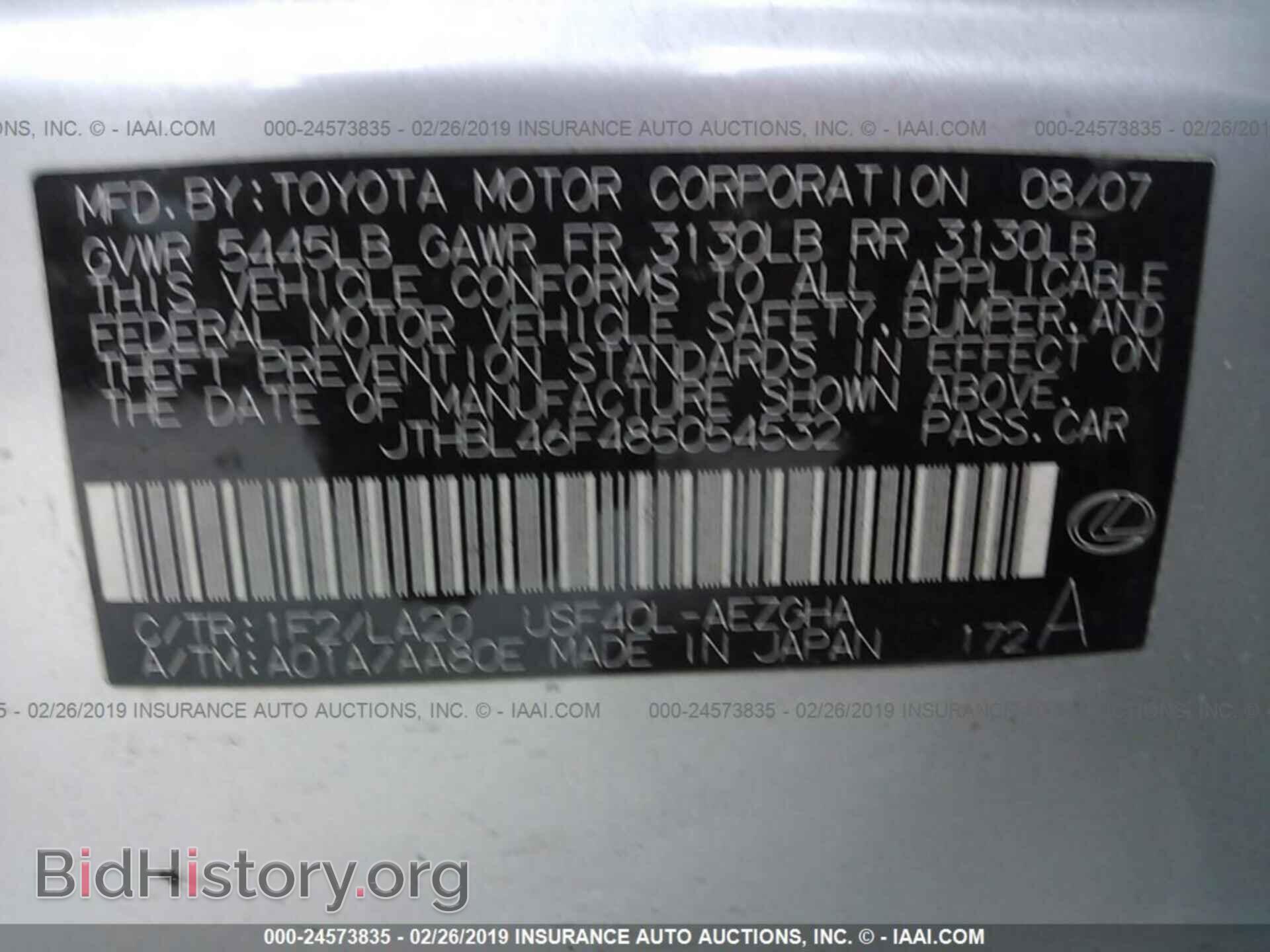 2008 LEXUS LS - VIN: JTHBL46F485054532 - Фото 9