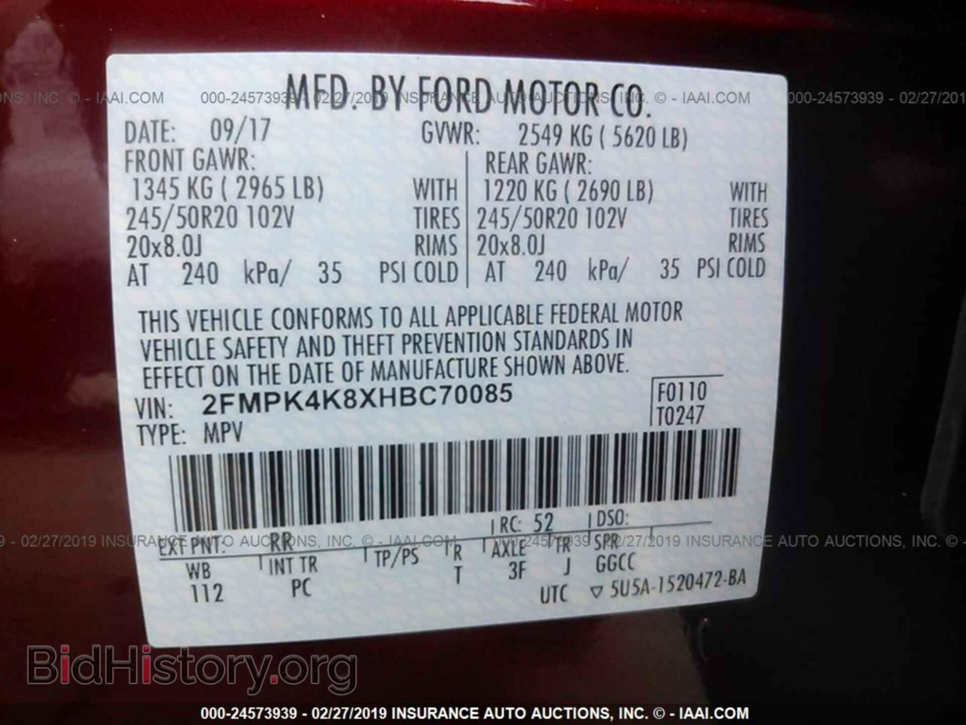 2017 FORD EDGE - VIN: 2FMPK4K8XHBC70085 - Фото 9