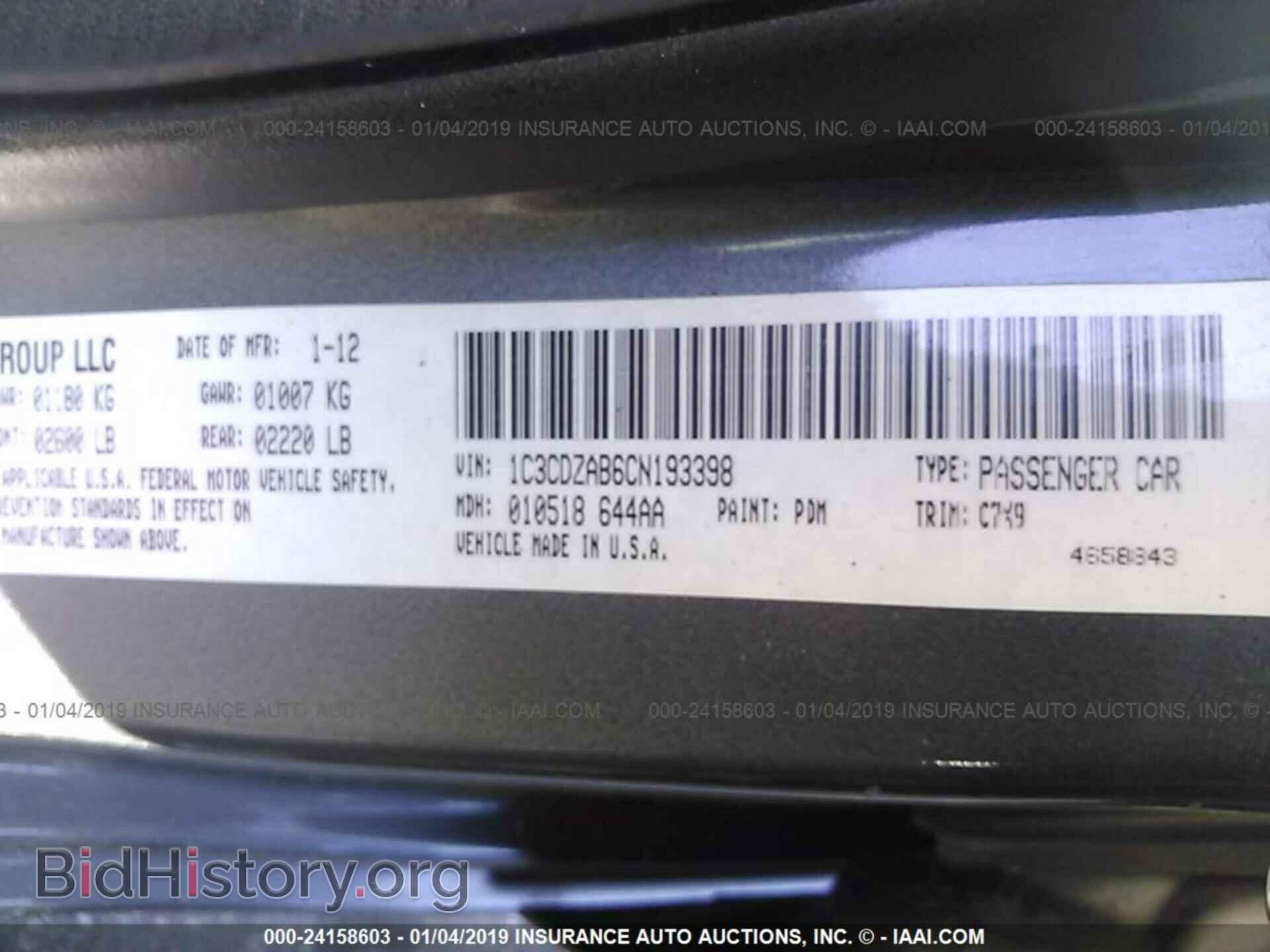 2012 DODGE AVENGER - VIN: 1C3CDZAB6CN193398 - Photo 9
