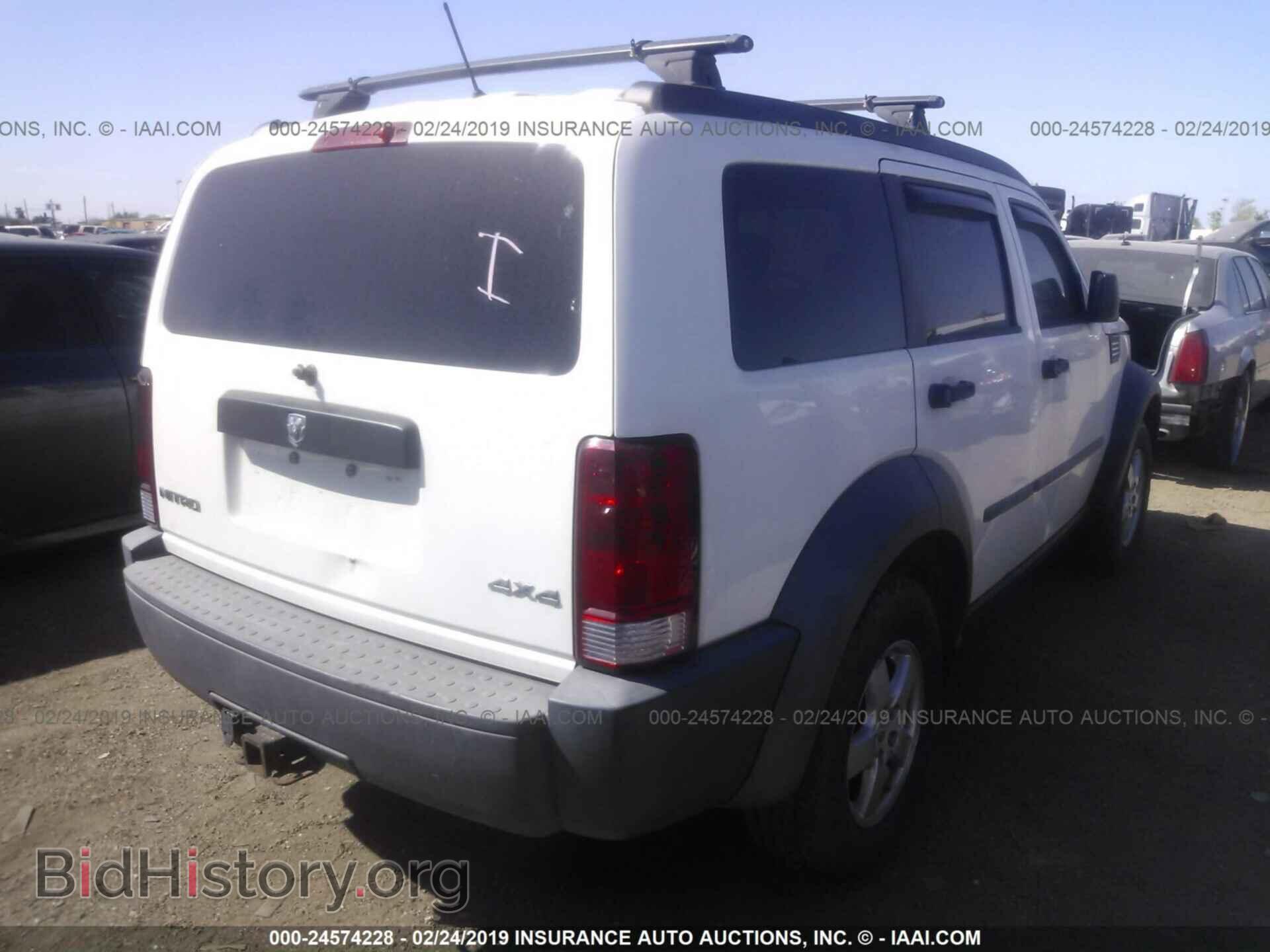 2007 DODGE NITRO - VIN: 1D8GU28K87W641944 - Фото 4