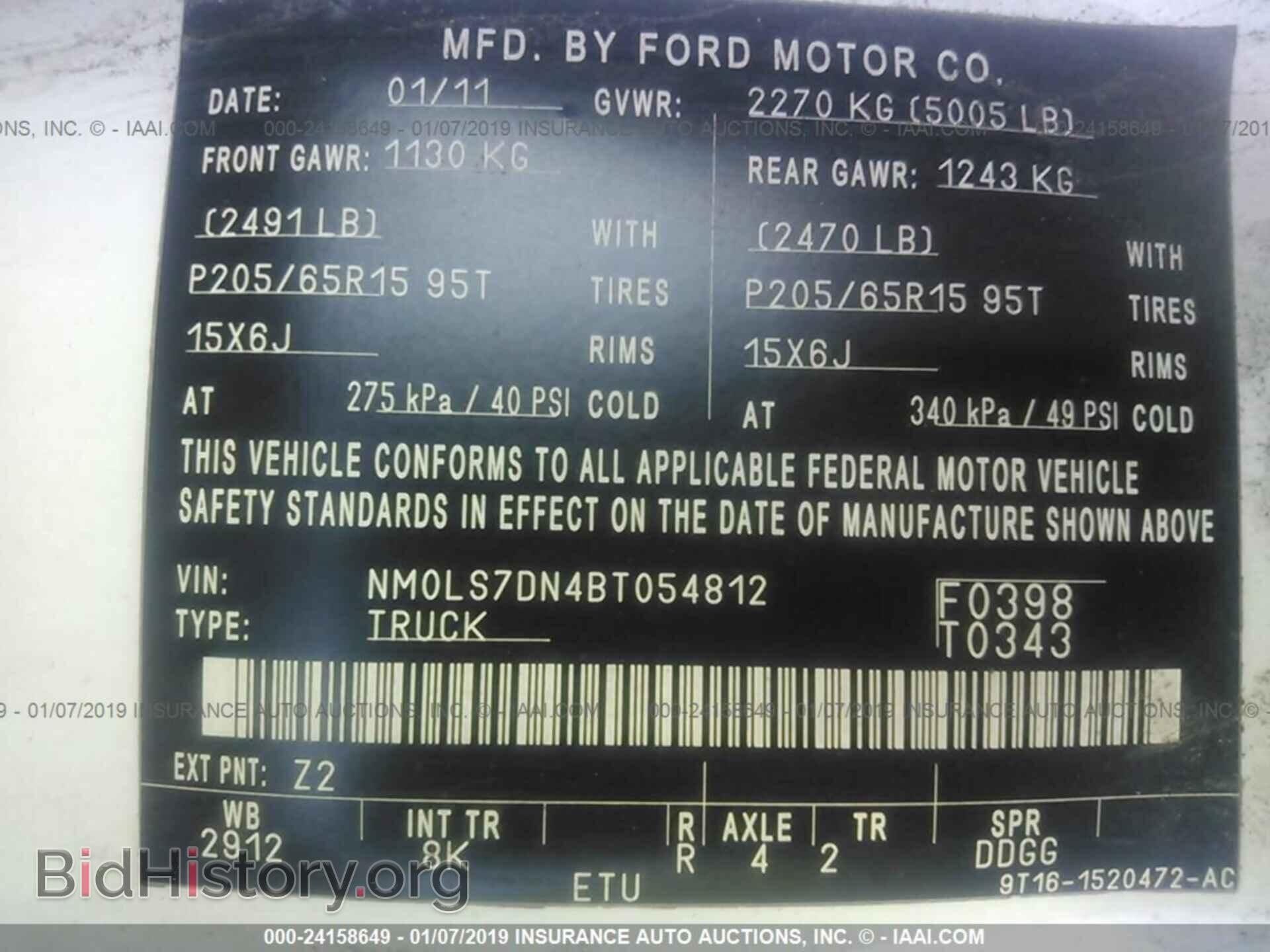 2011 FORD TRANSIT CONNECT - VIN: NM0LS7DN4BT054812 - Фото 9
