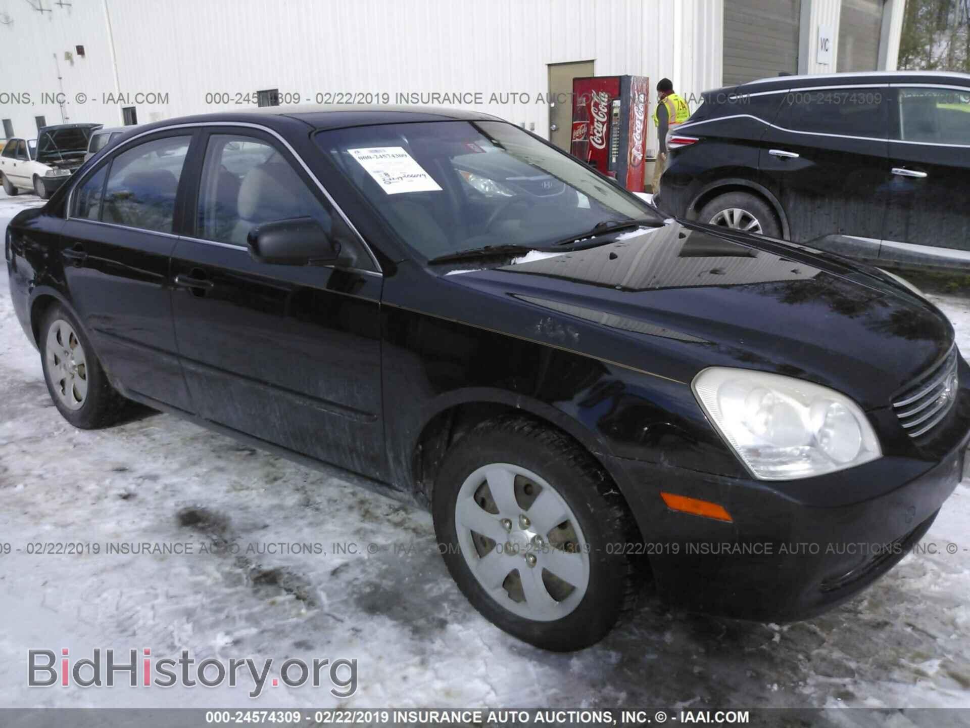 Photo KNAGE123765036600 - KIA OPTIMA 2006