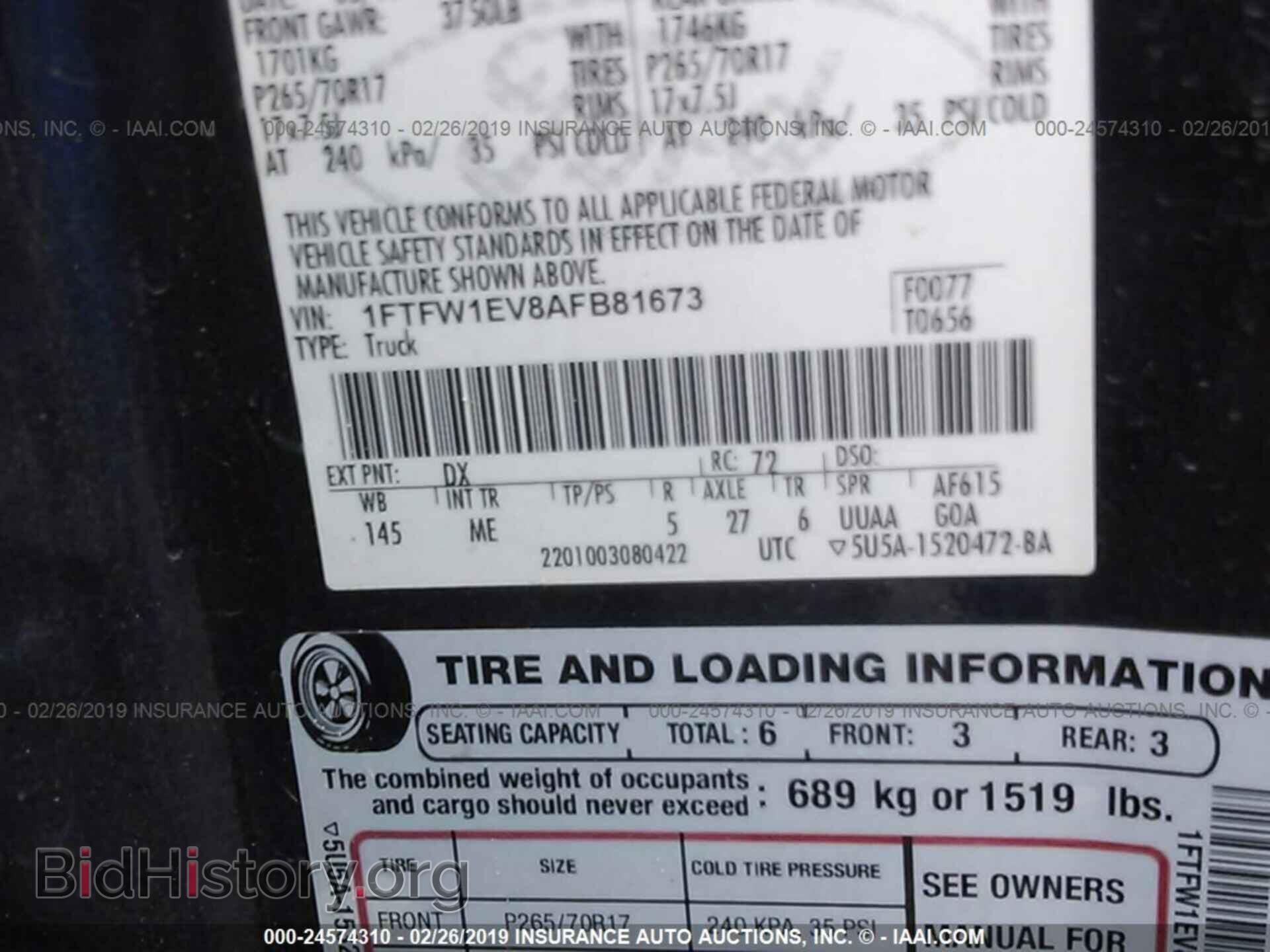 2010 FORD F150 - VIN: 1FTFW1EV8AFB81673 - Фото 9