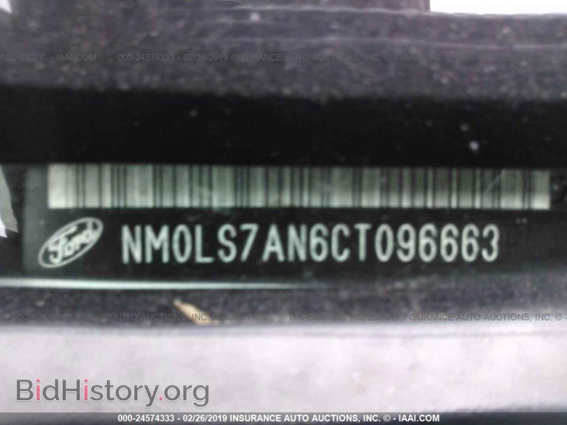 2012 FORD TRANSIT CONNECT - VIN: NM0LS7AN6CT096663 - Фото 9