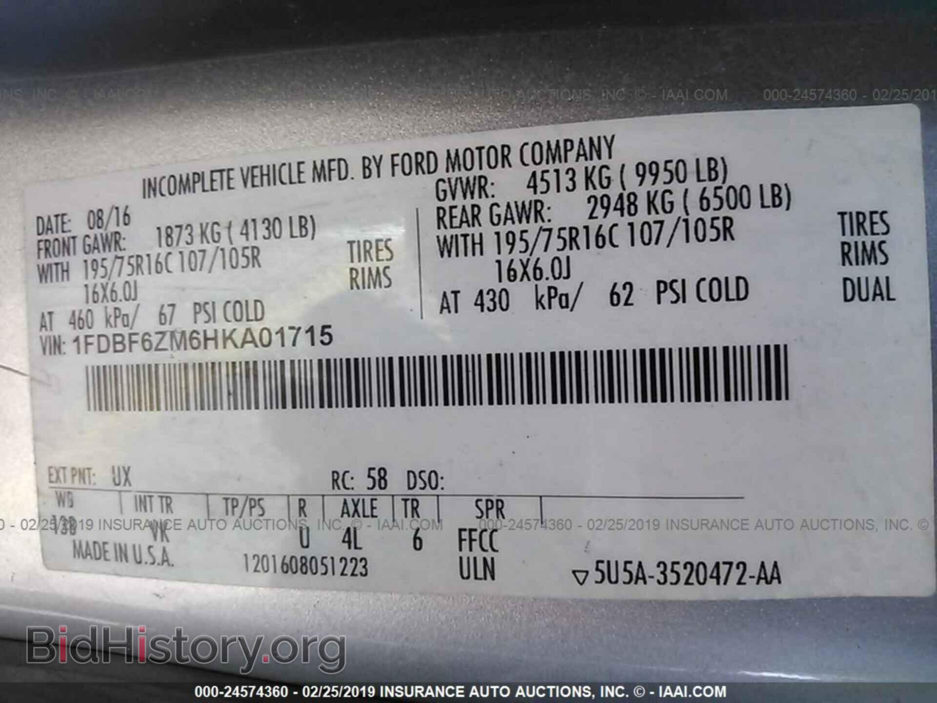 2017 FORD TRANSIT - VIN: 1FDBF6ZM6HKA01715 - Фото 9