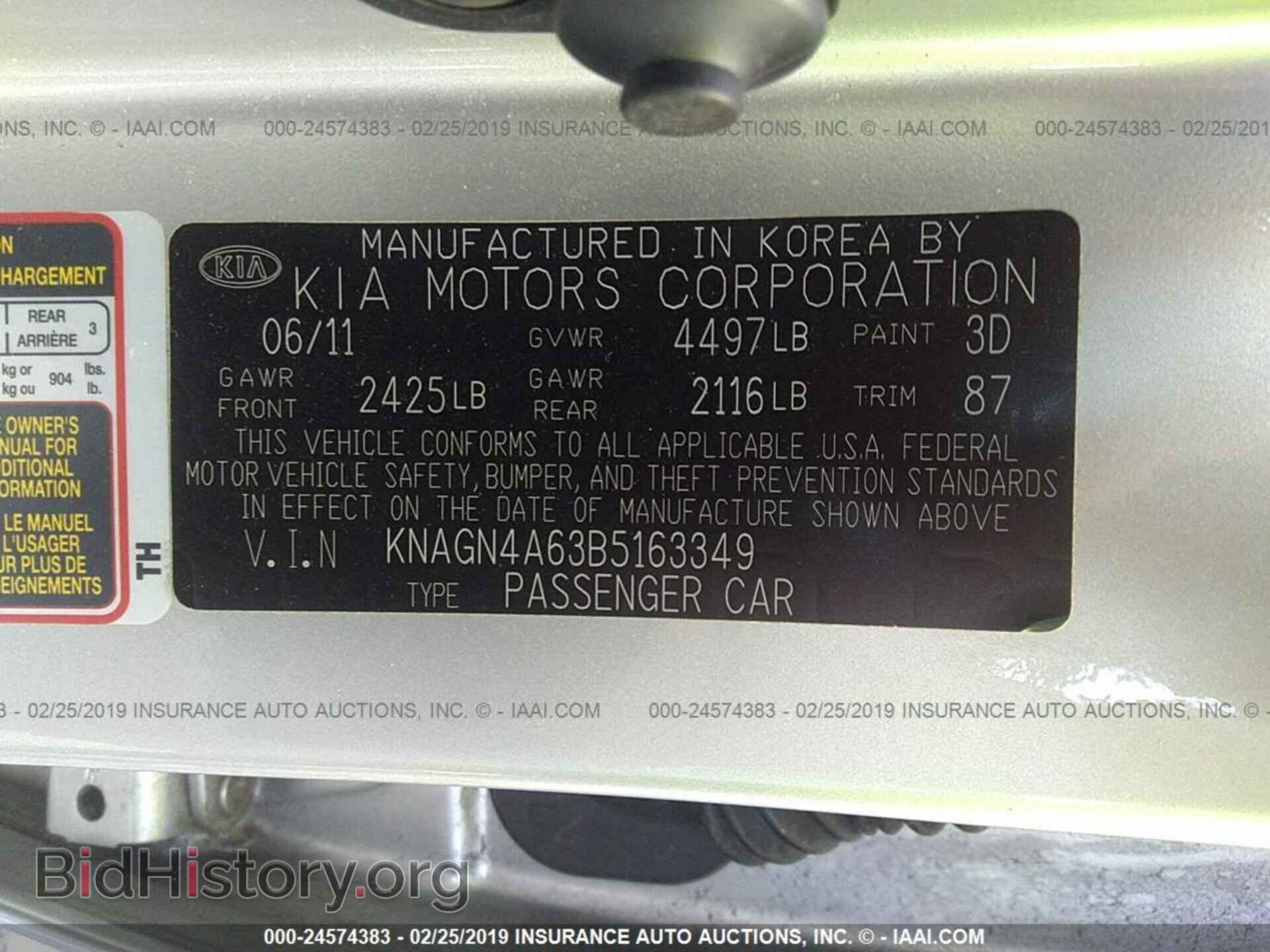 2011 KIA OPTIMA - VIN: KNAGN4A63B5163349 - Фото 9
