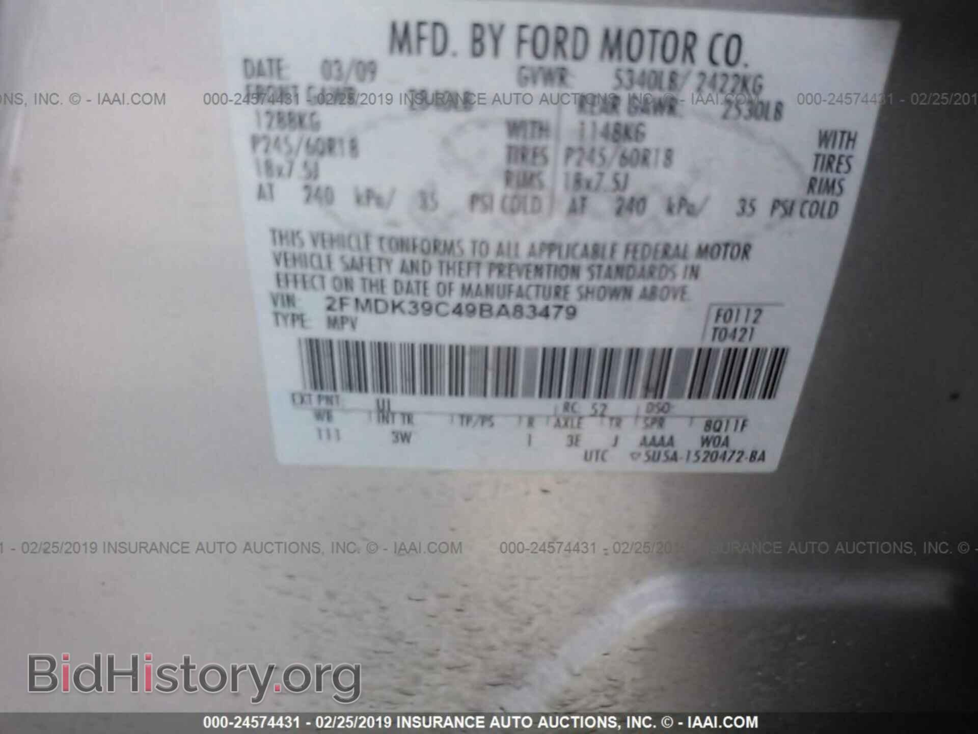 2009 FORD EDGE - VIN: 2FMDK39C49BA83479 - Фото 9