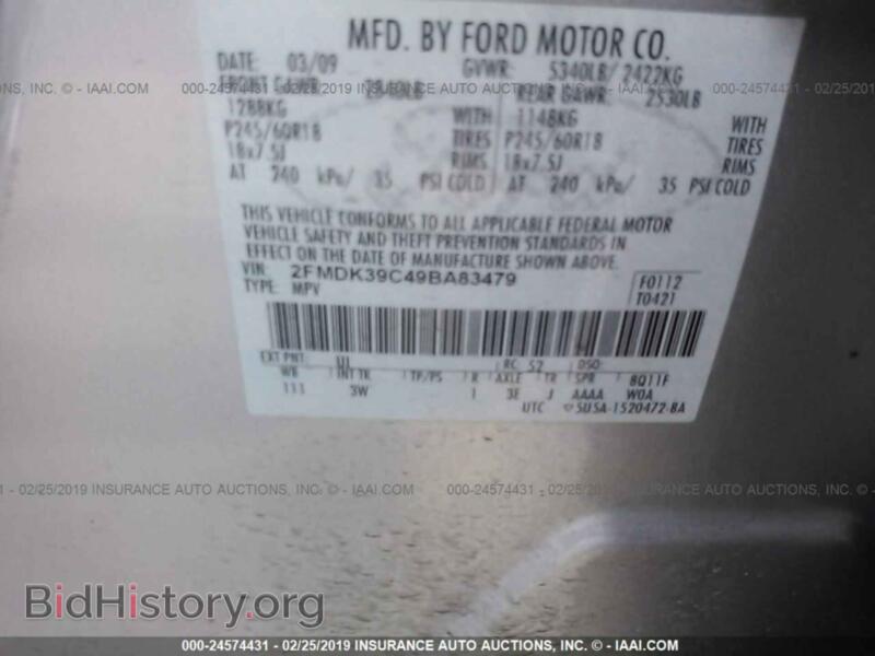 2009 Ford EDGE (VIN 2FMDK39C49BA83479) — фото 9 из 10