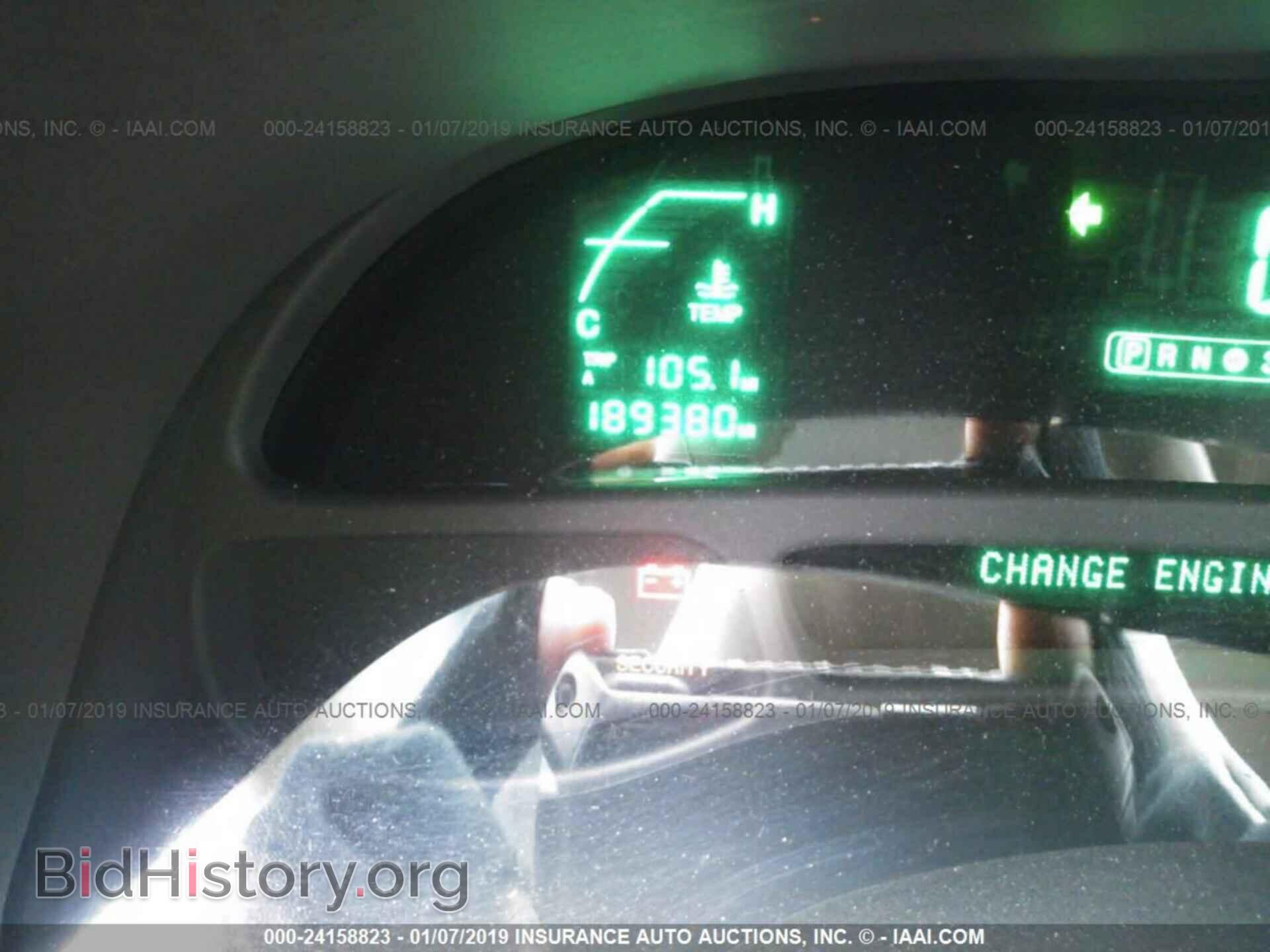 2004 CADILLAC DEVILLE - VIN: 1G6KD54Y24U188063 - Фото 7