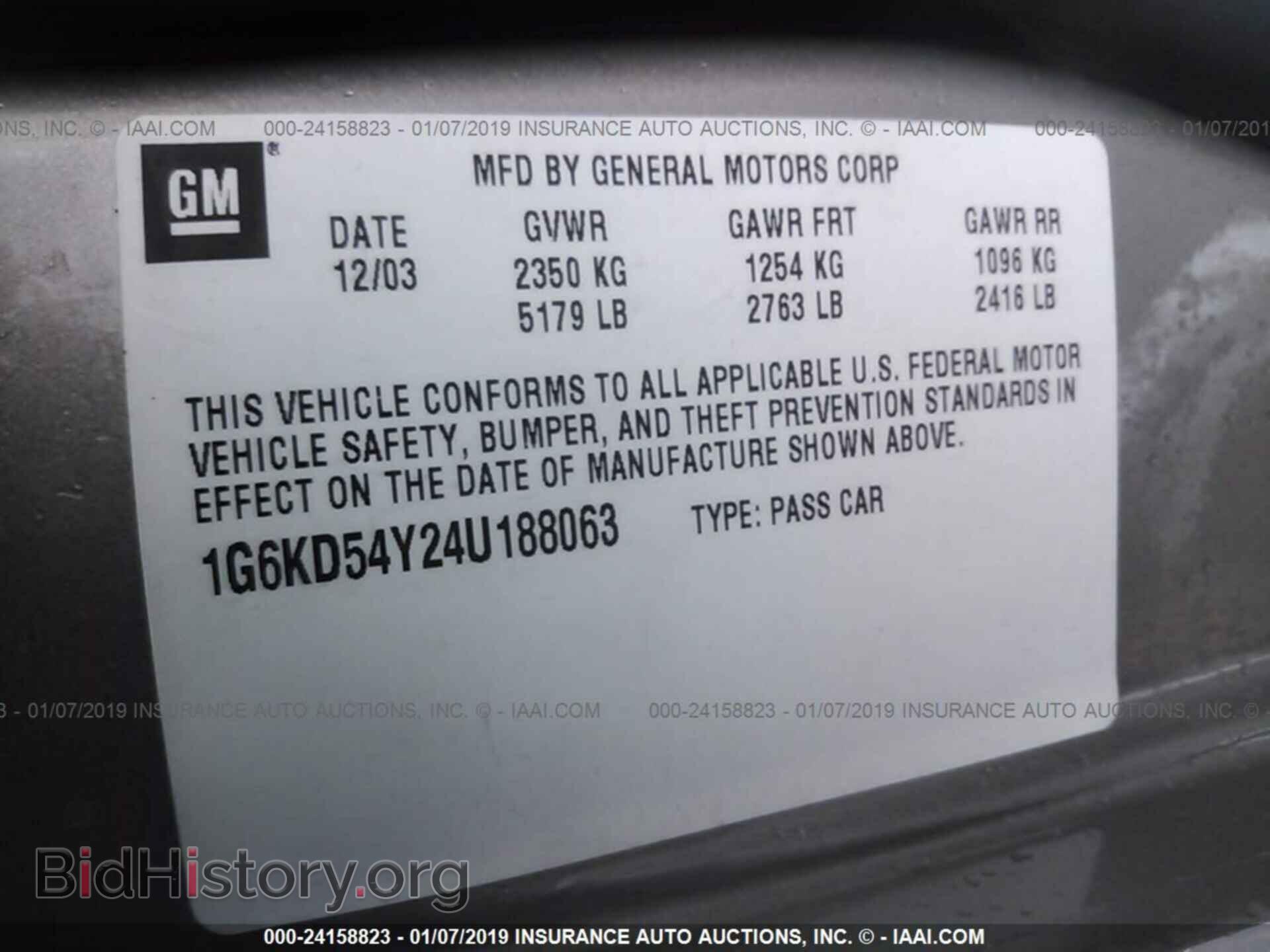 2004 CADILLAC DEVILLE - VIN: 1G6KD54Y24U188063 - Фото 9