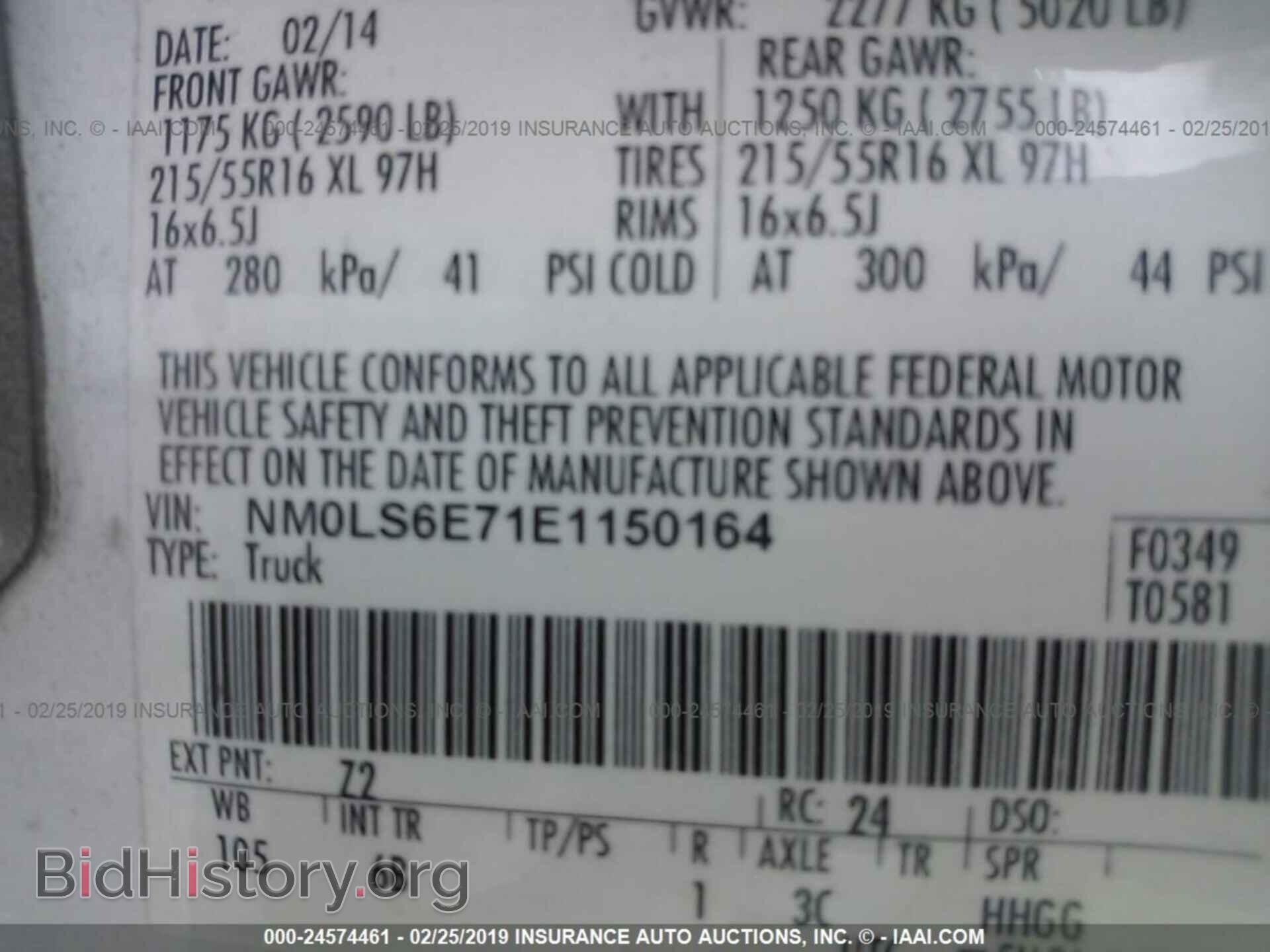 2014 FORD TRANSIT CONNECT - VIN: NM0LS6E71E1150164 - Фото 9