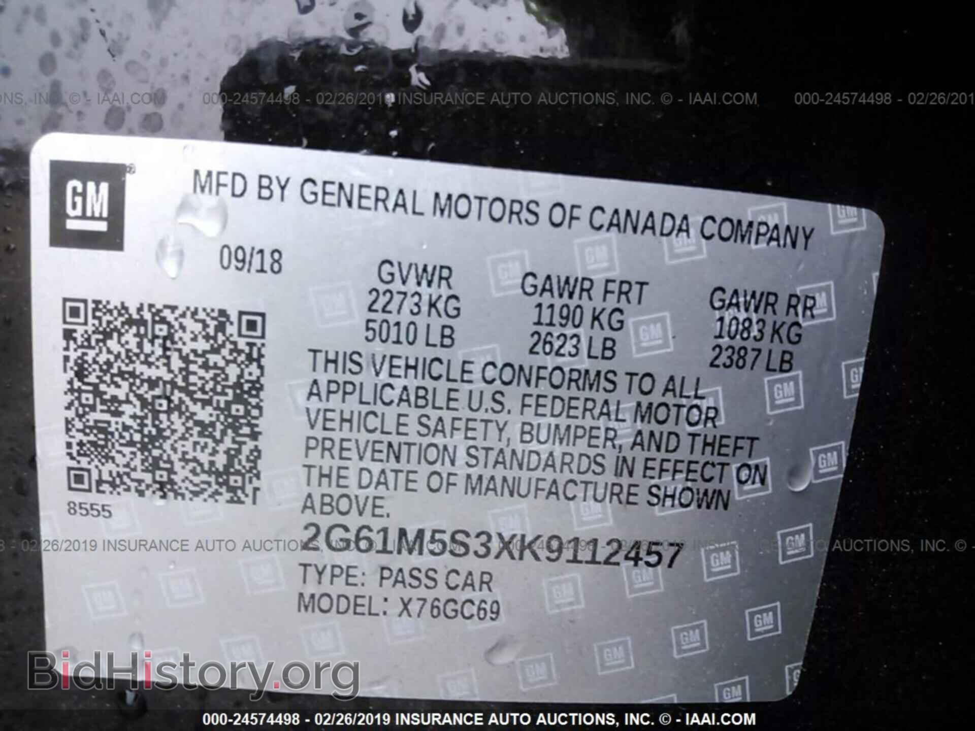 2019 CADILLAC XTS - VIN: 2G61M5S3XK9112457 - Фото 9