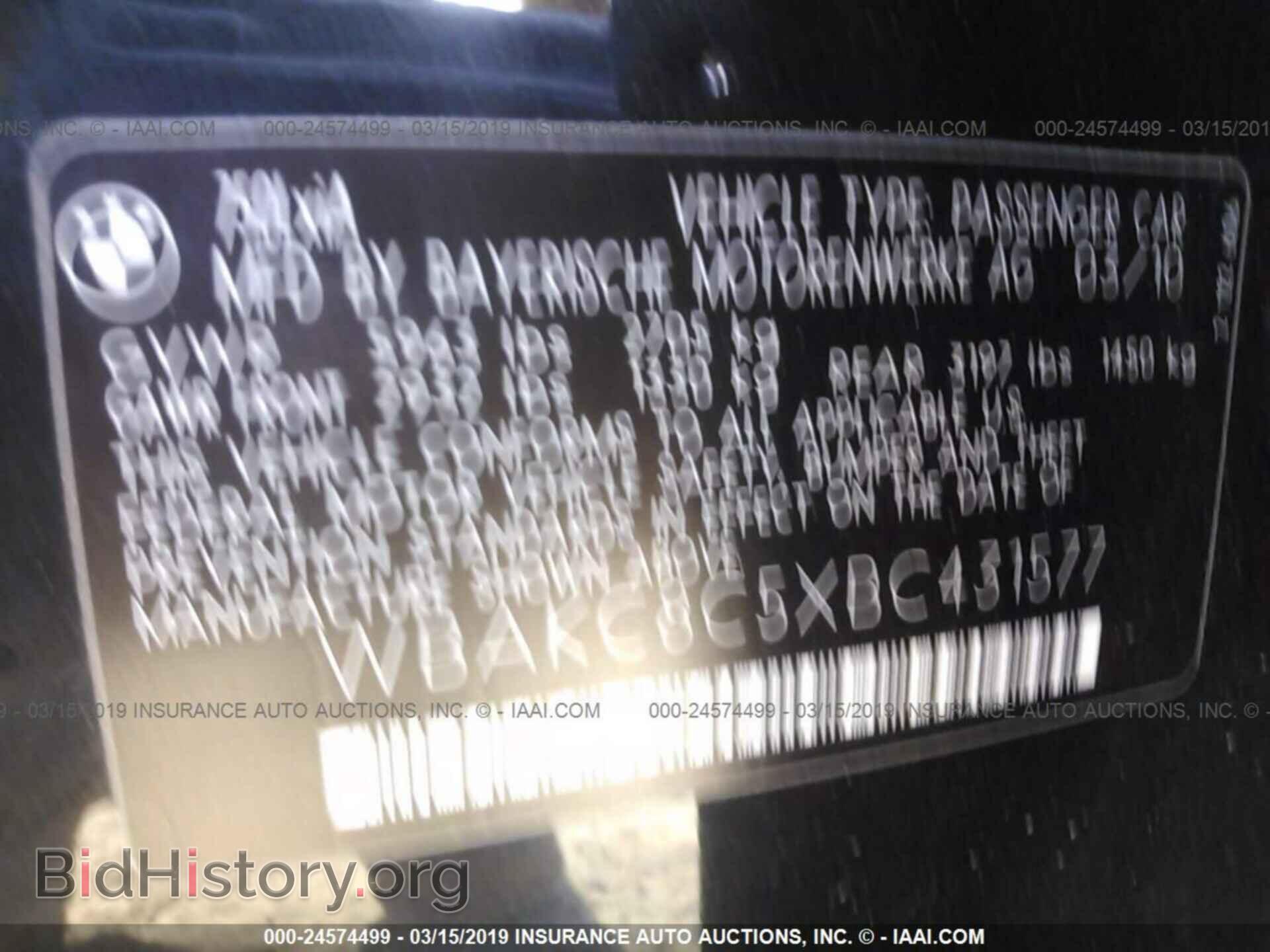 2011 BMW 750 - VIN: WBAKC8C5XBC431577 - Фото 9